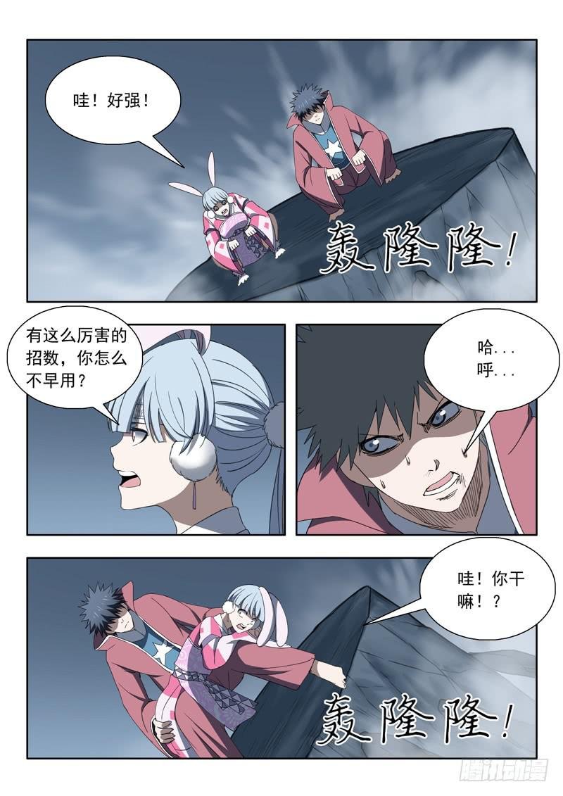 98.千年树精