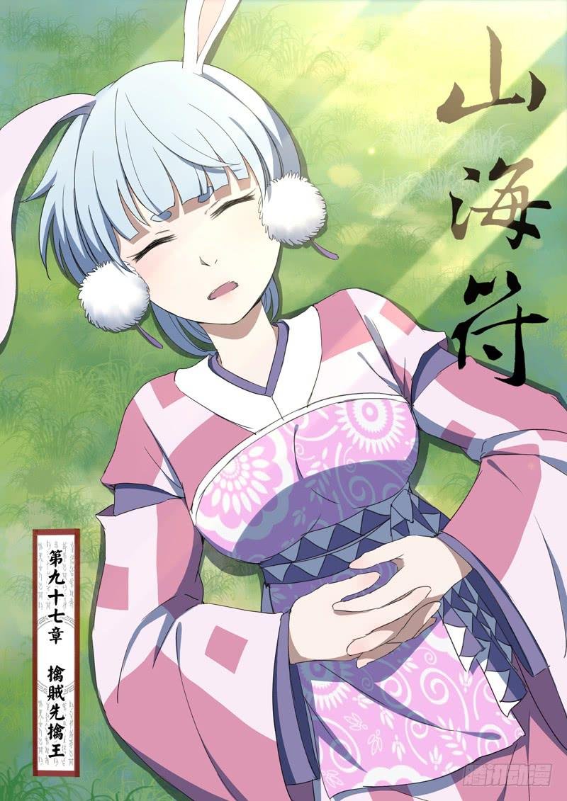 99.擒贼先擒王