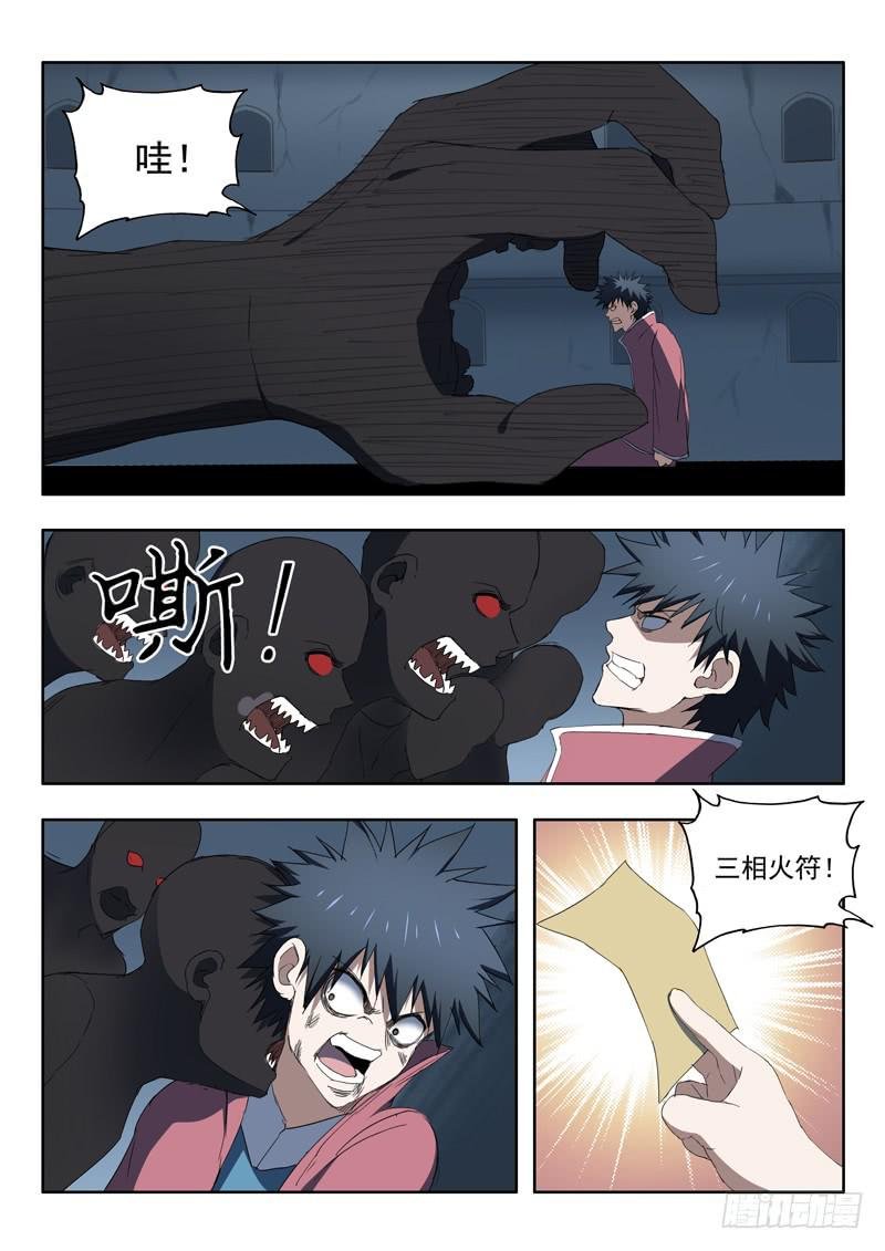 99.擒贼先擒王