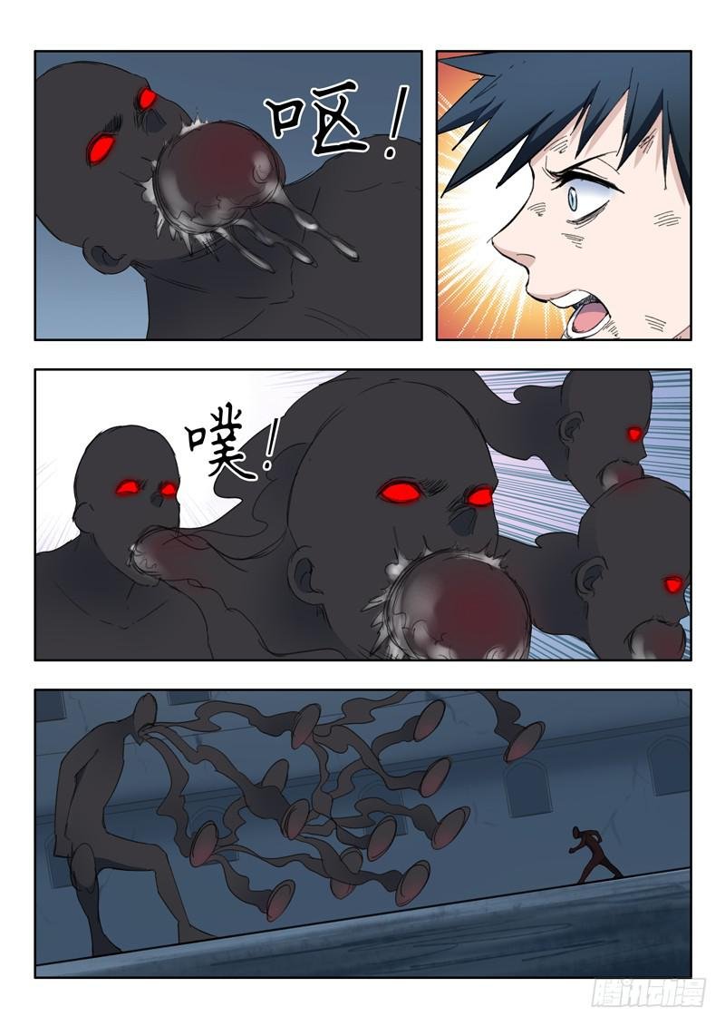 99.擒贼先擒王
