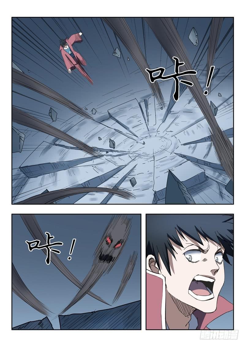 99.擒贼先擒王