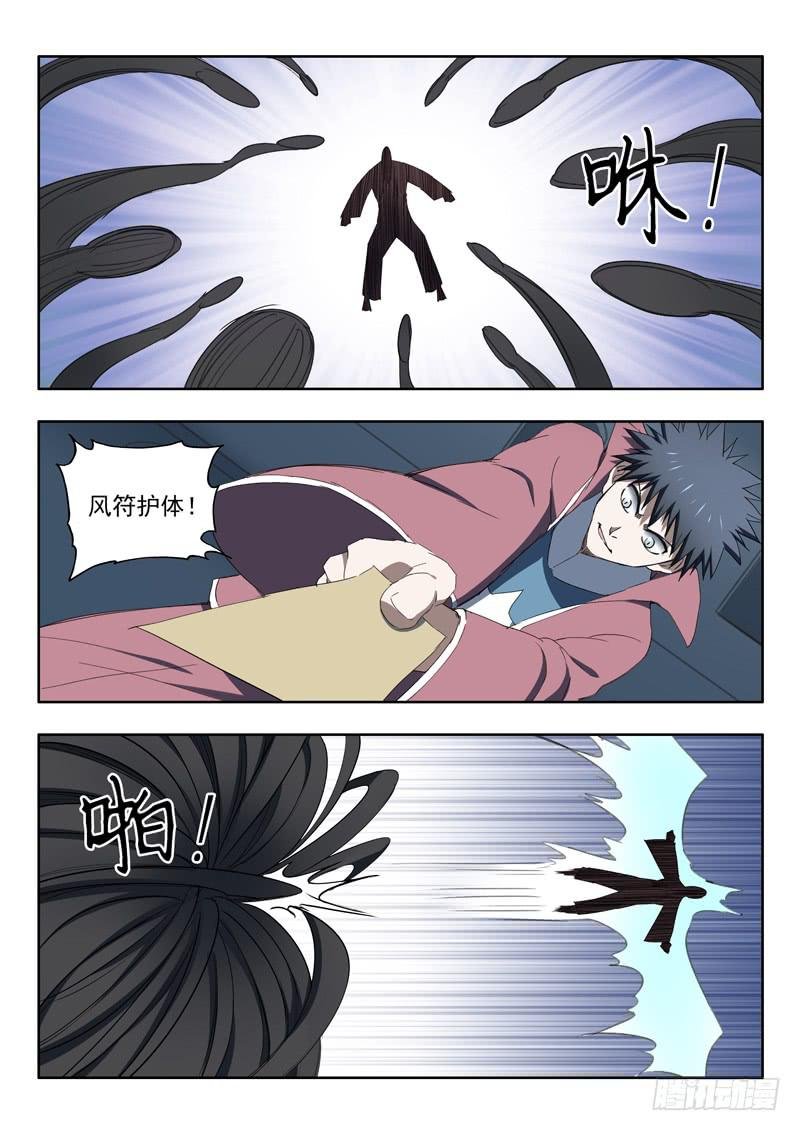 99.擒贼先擒王
