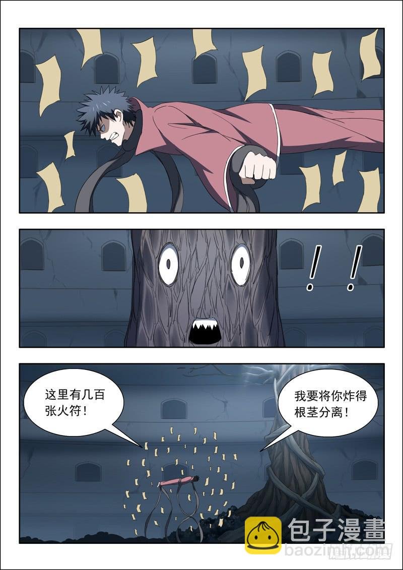 99.擒贼先擒王
