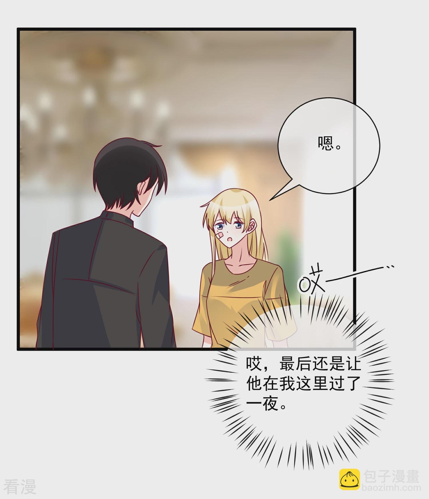 第99话 秦书失踪了