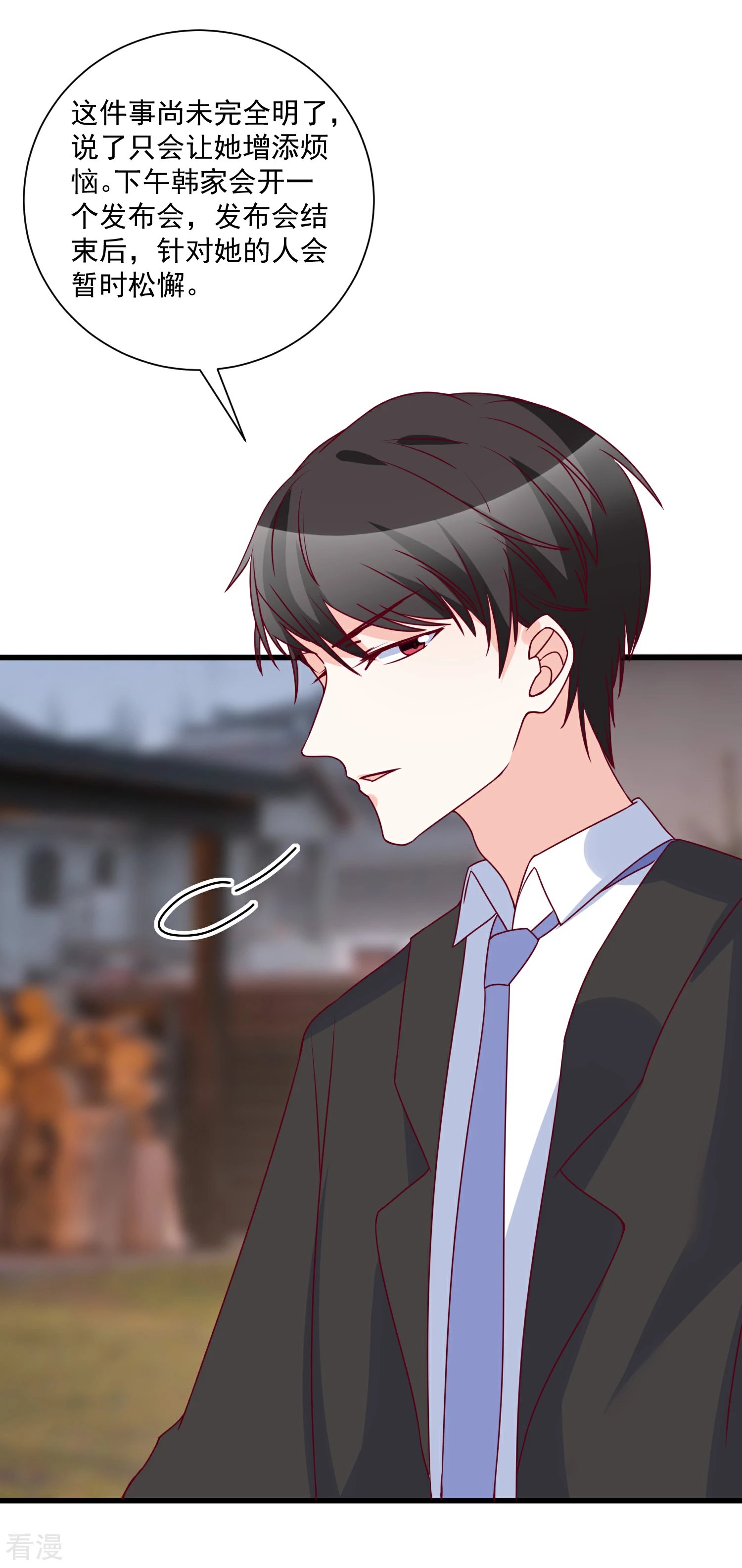 第99话 秦书失踪了