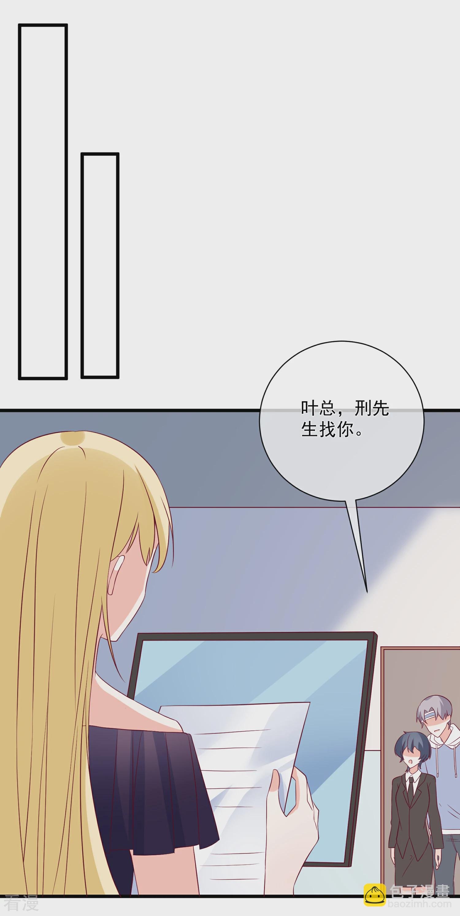 第99话 秦书失踪了