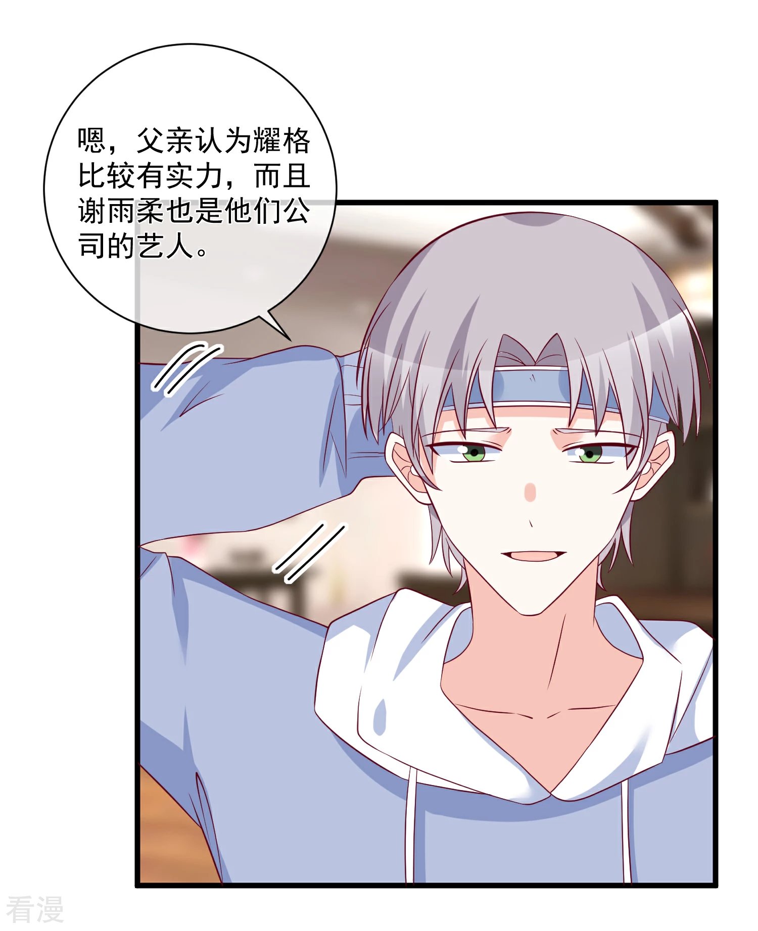 第99话 秦书失踪了