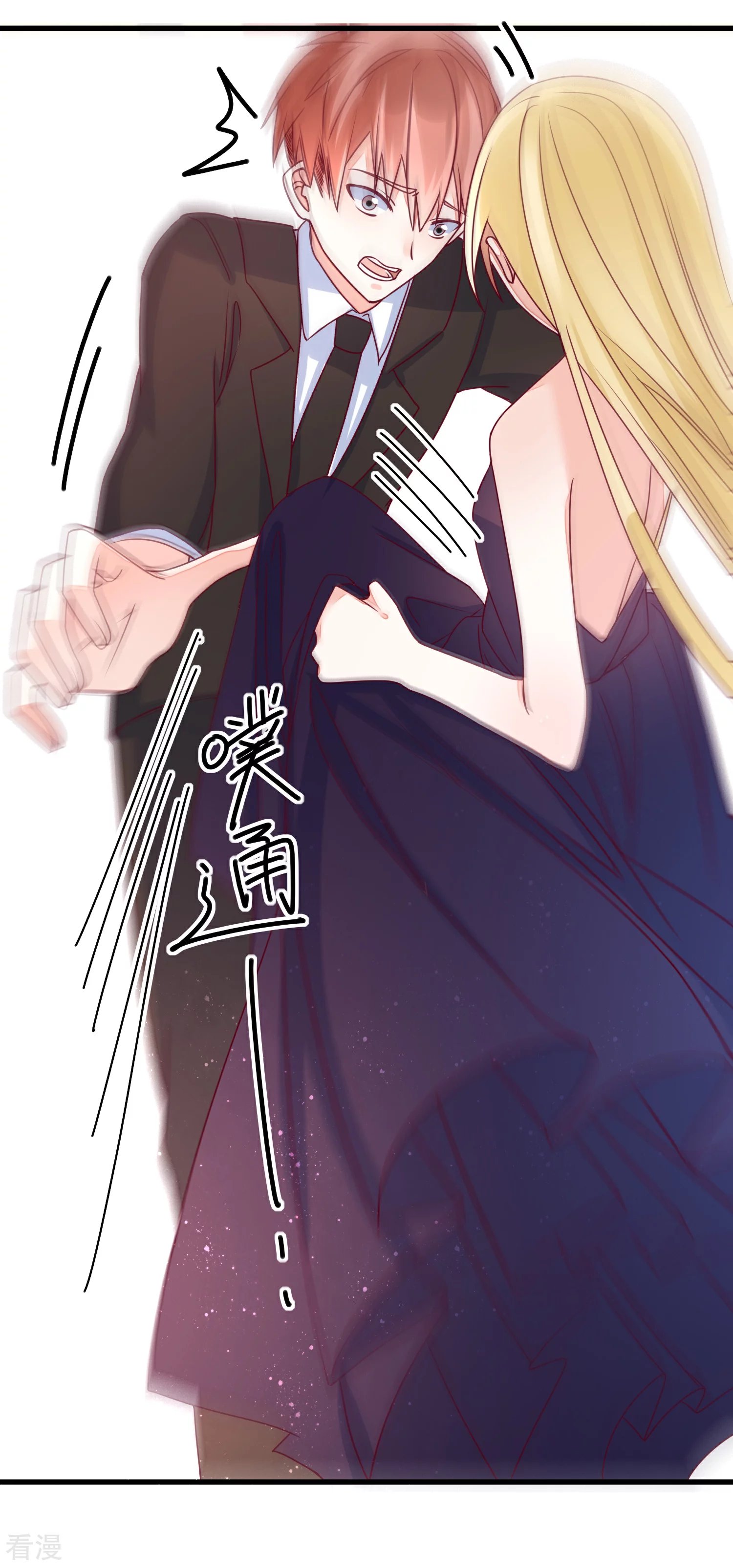第100话 工地出事