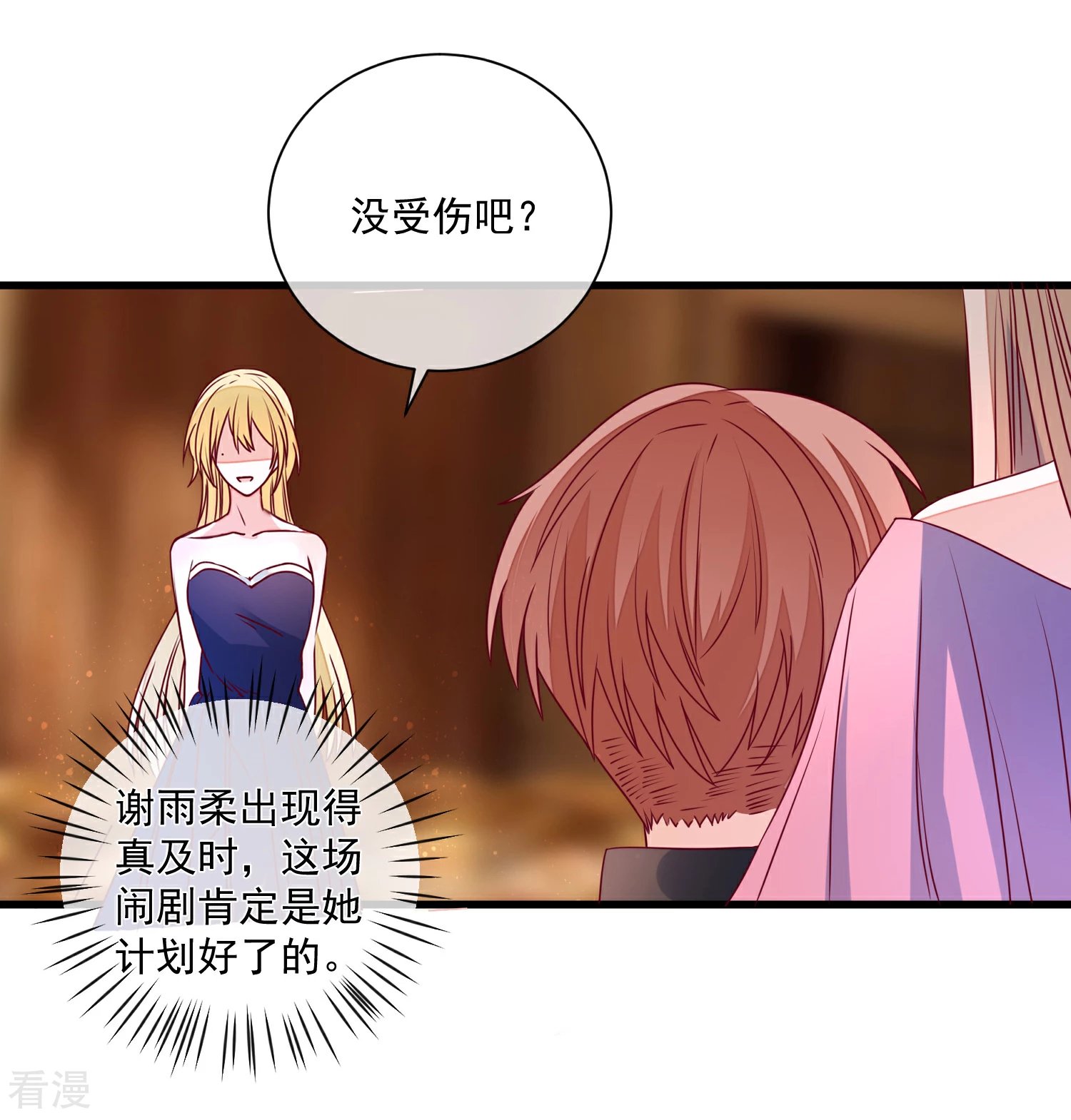第100话 工地出事