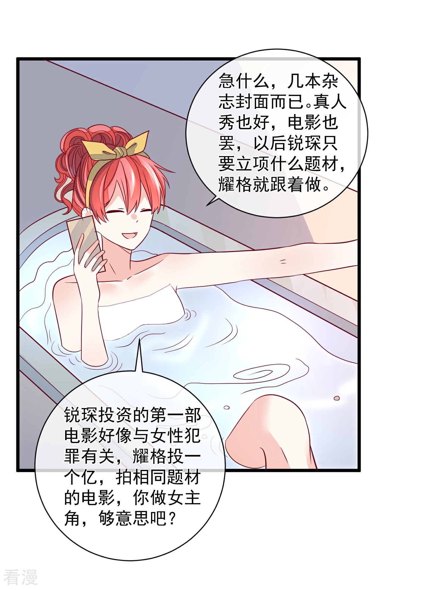 第100话 工地出事