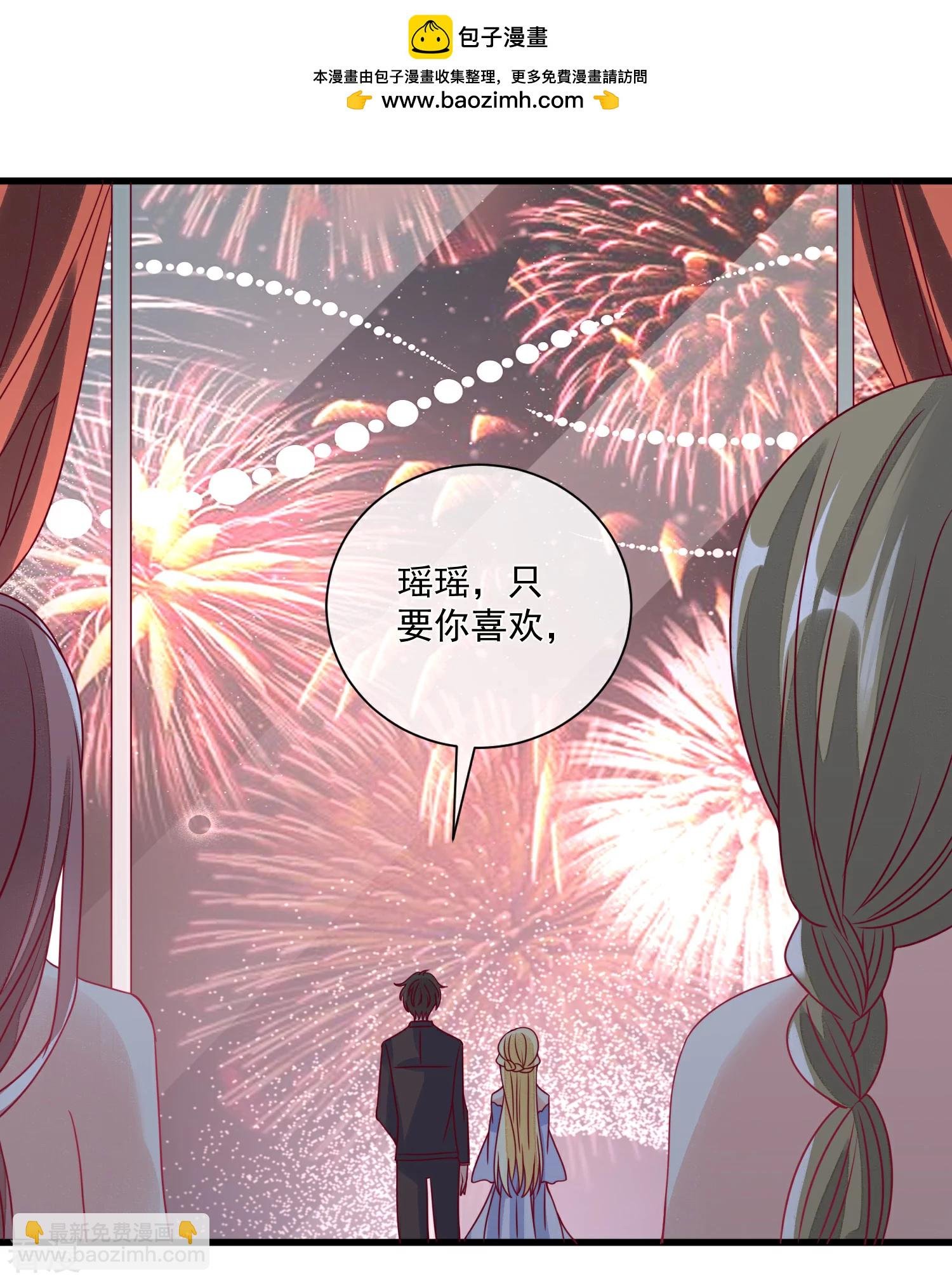 第103话 为你一切都值得