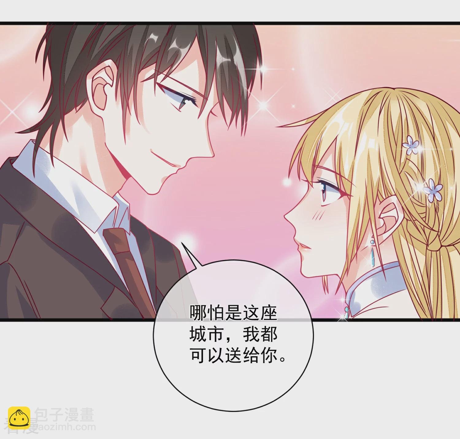 第103话 为你一切都值得