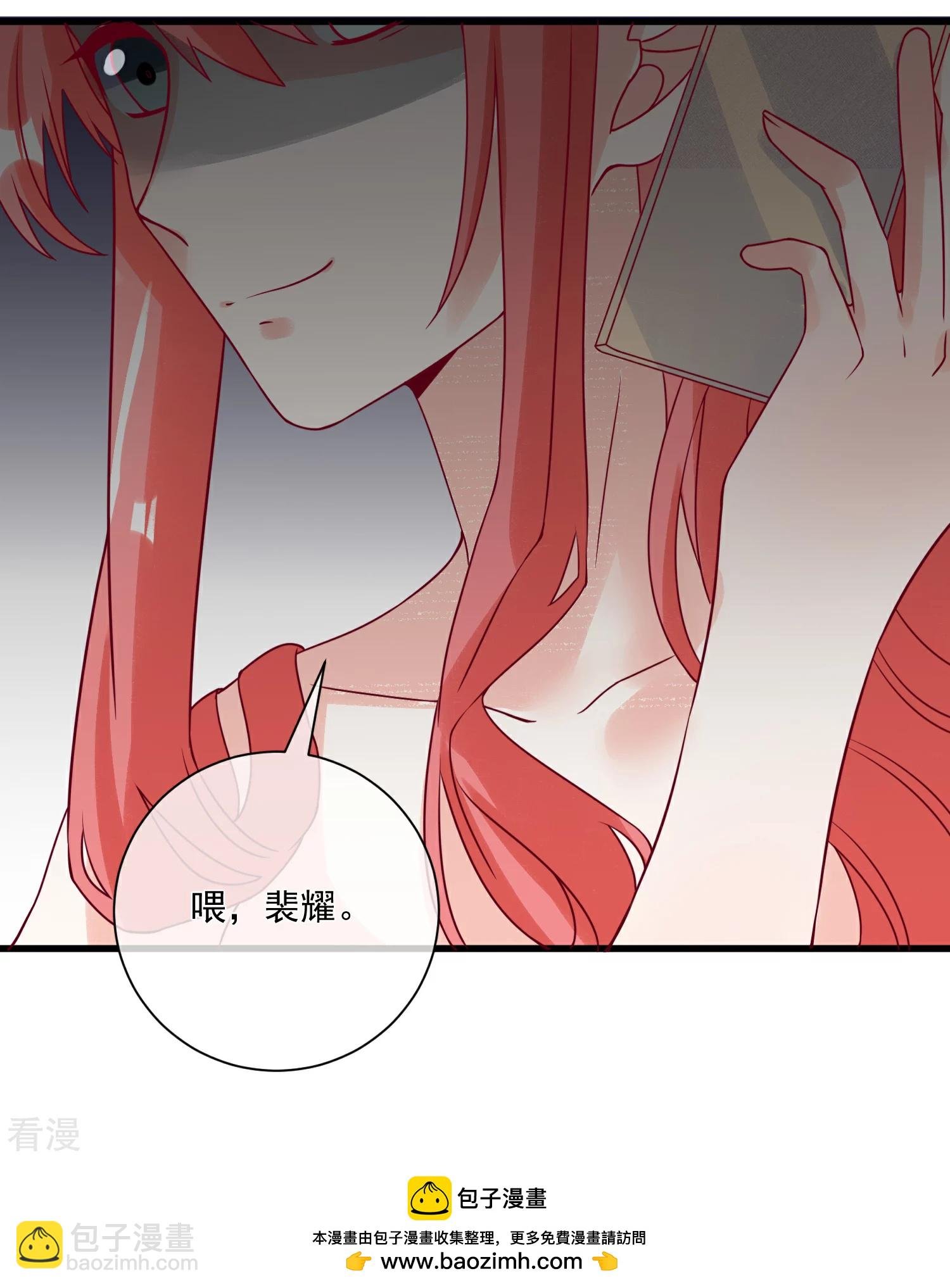 第103话 为你一切都值得