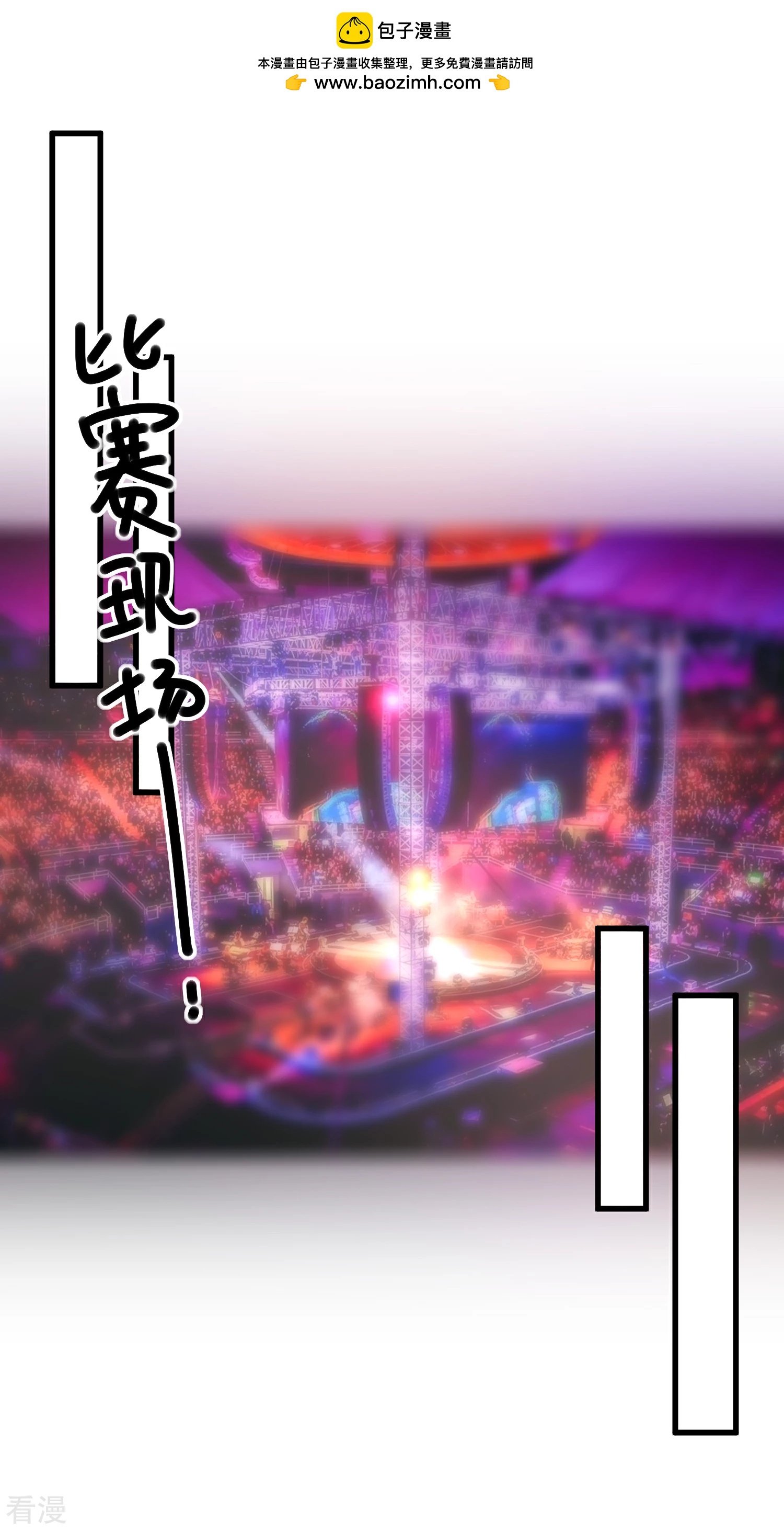 第105话 阴谋