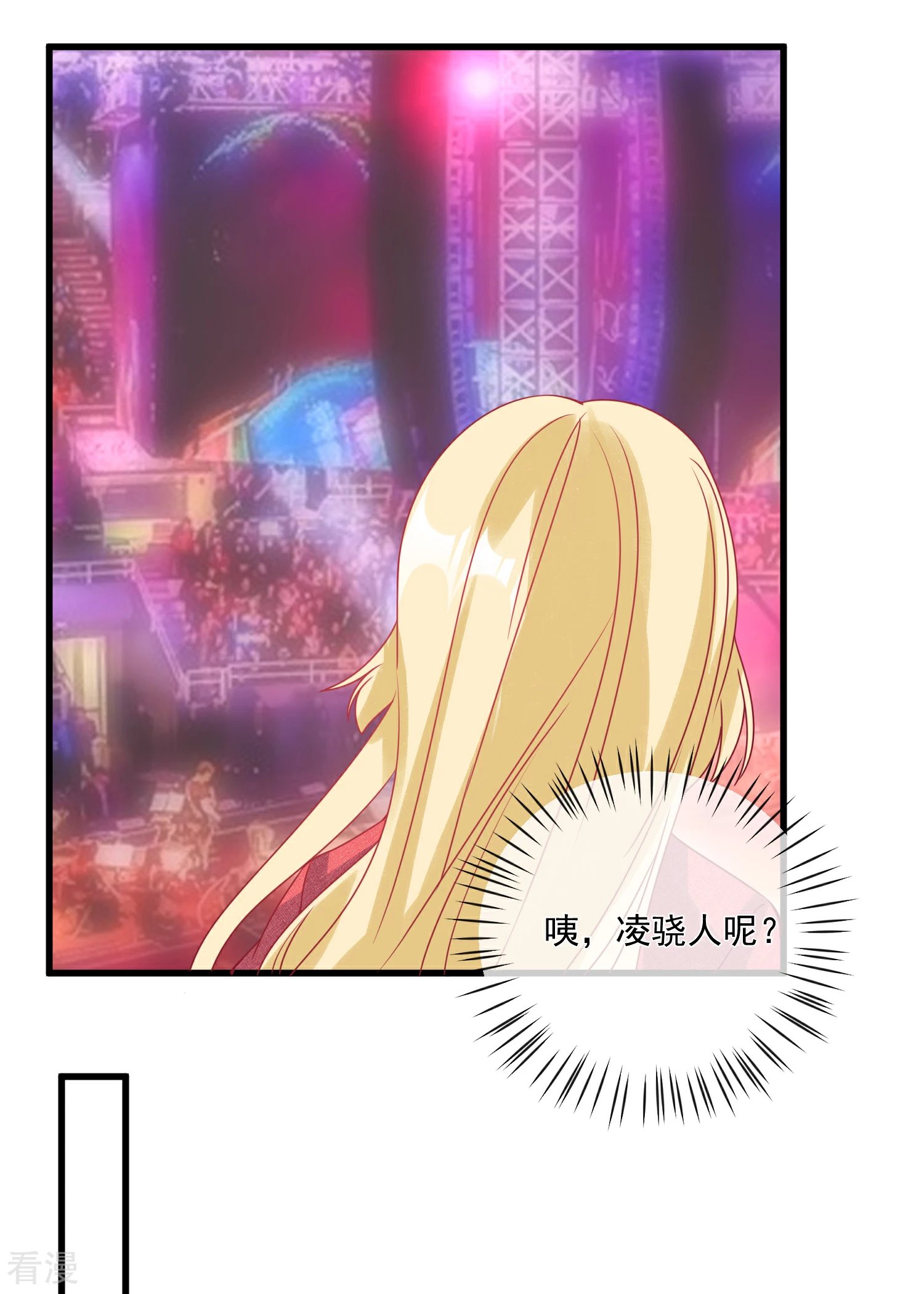 第105话 阴谋