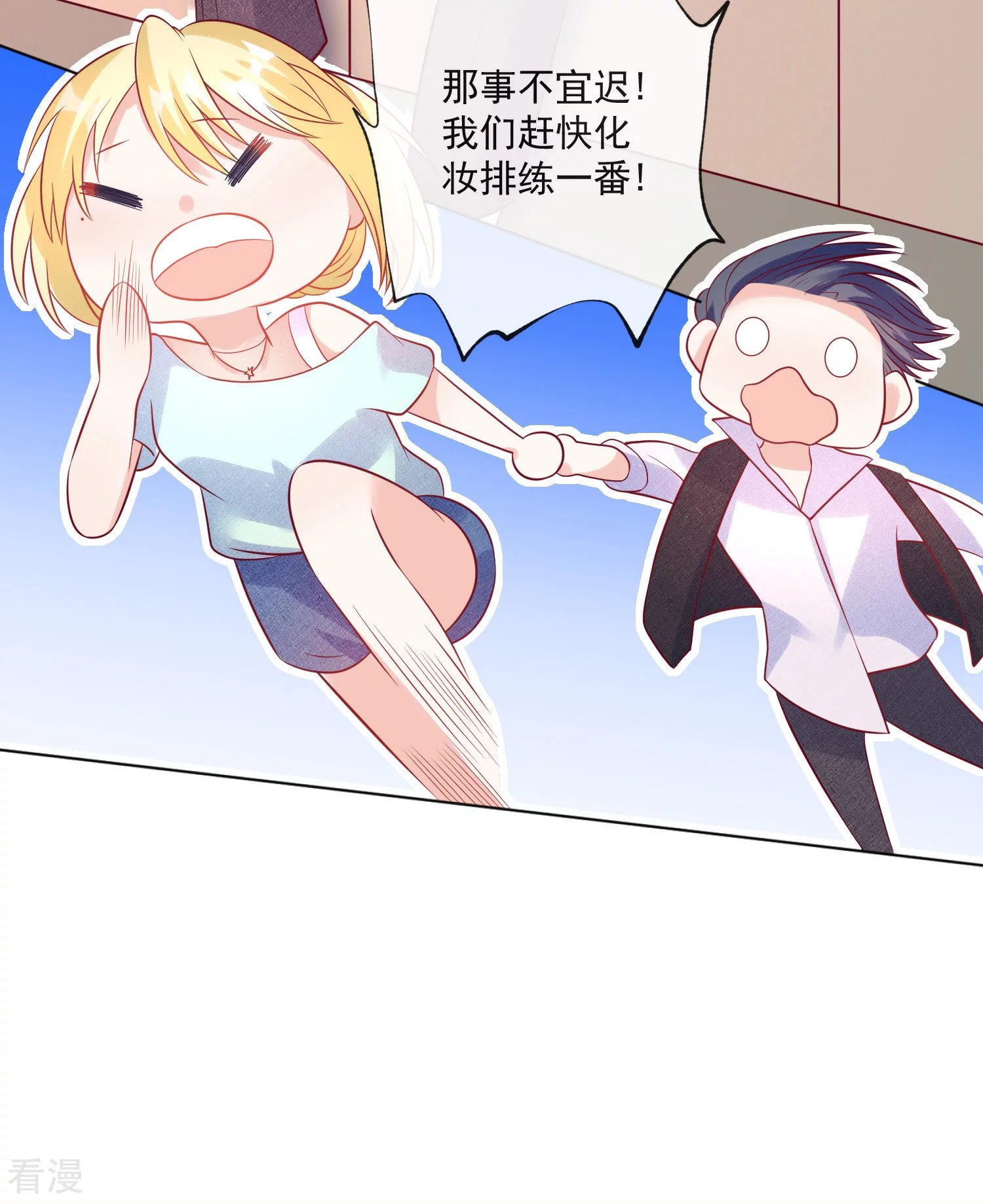 第106话 假冒凌骁