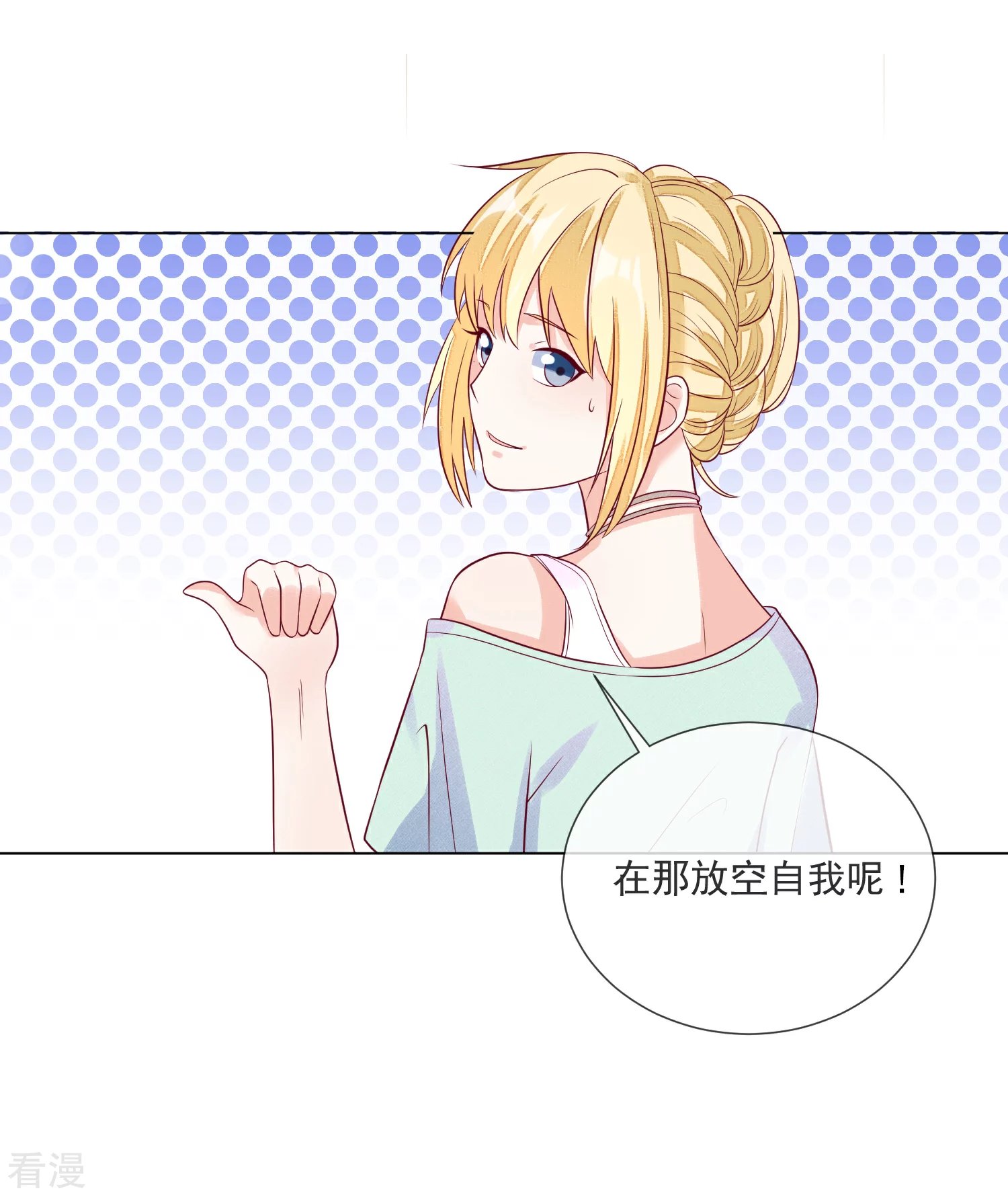 第106话 假冒凌骁