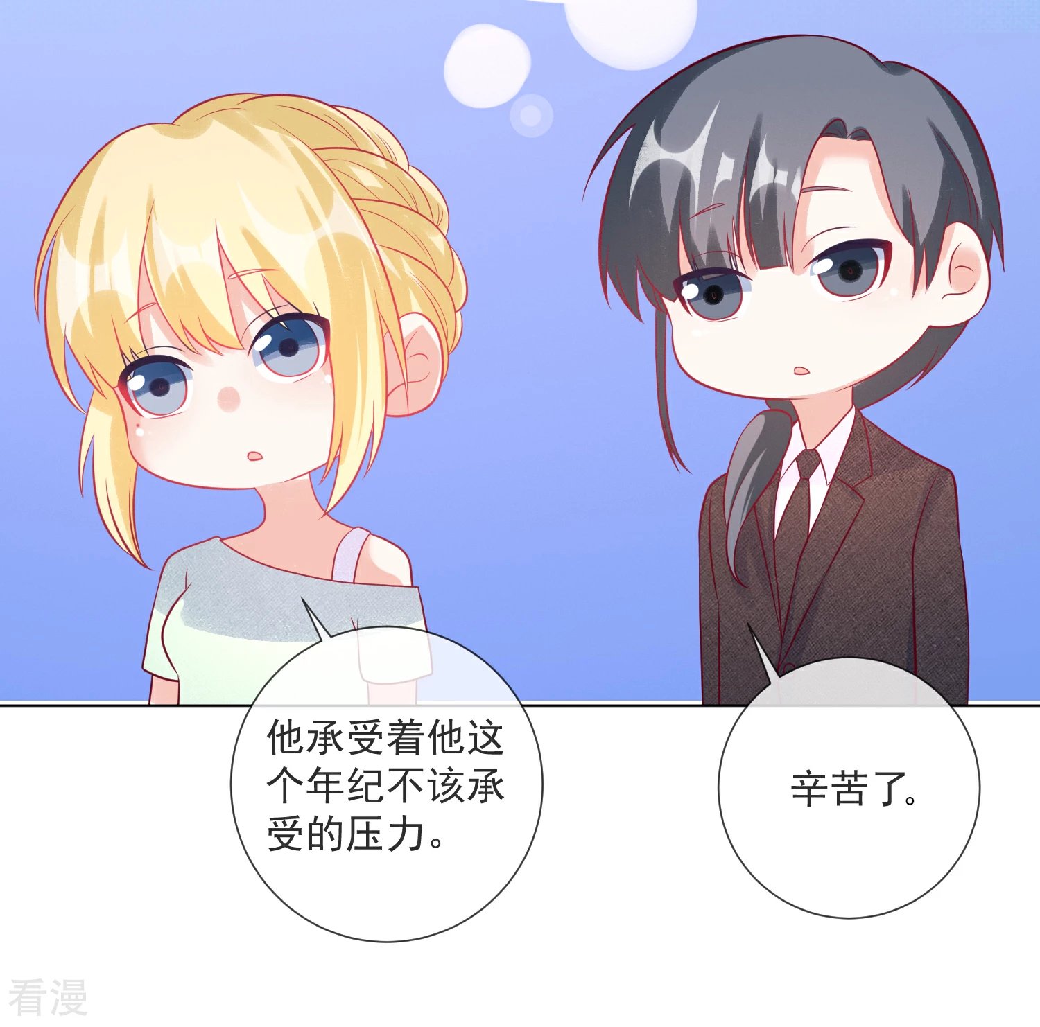 第106话 假冒凌骁