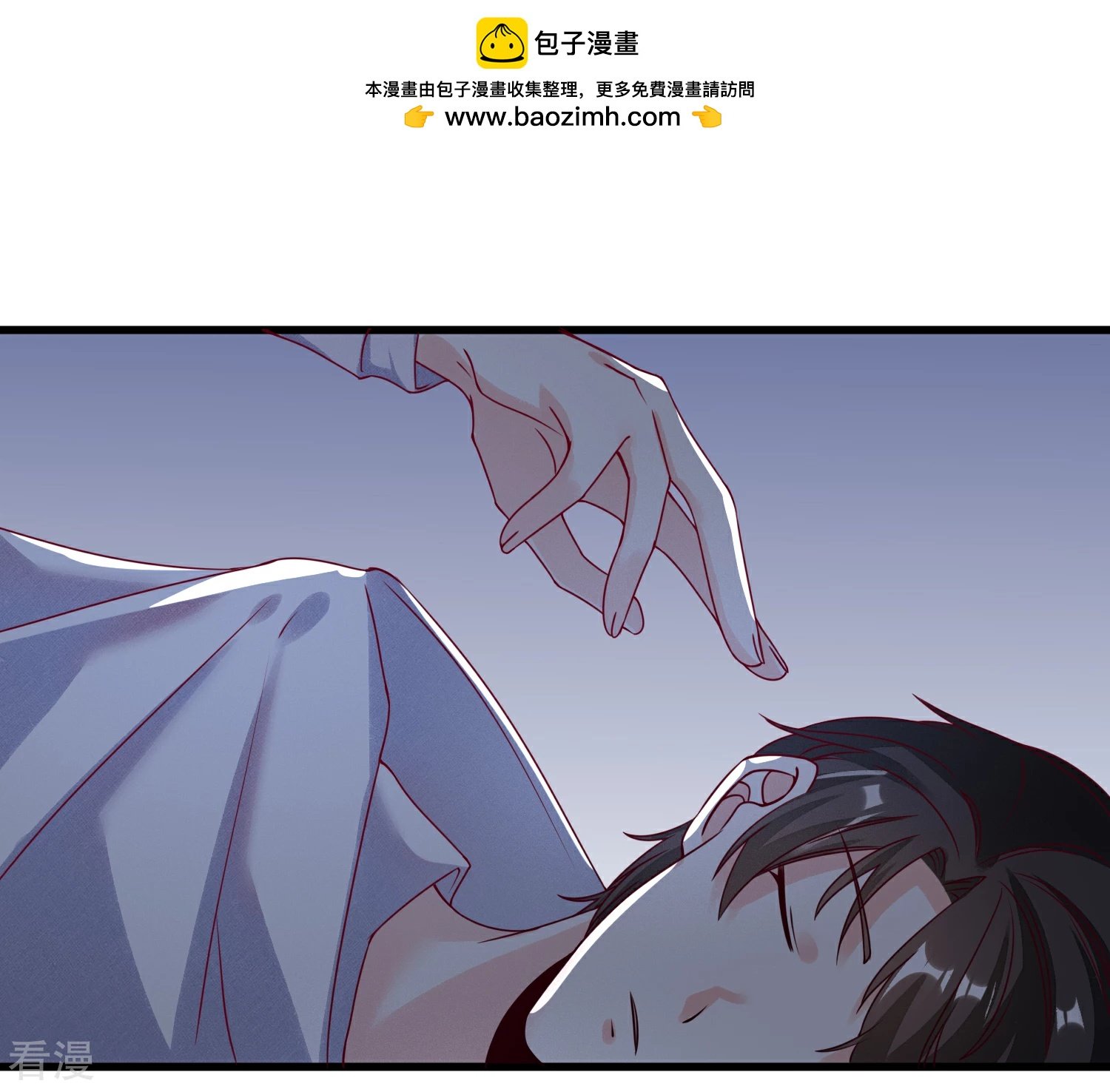 第107话 兄友弟恭