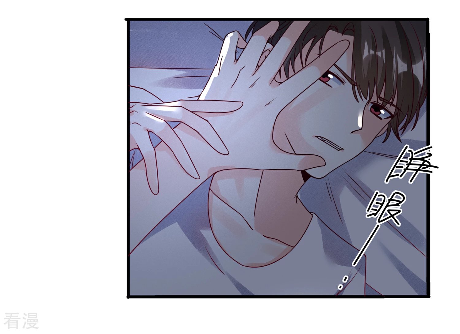 第107话 兄友弟恭
