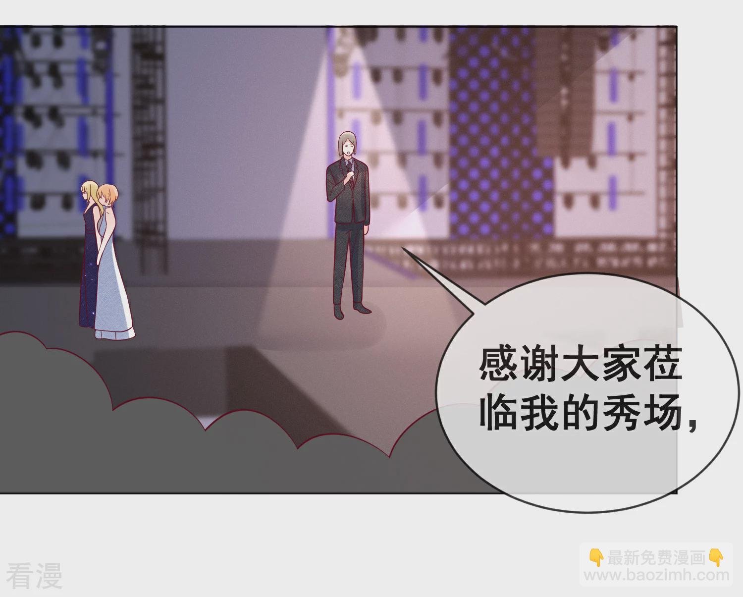 第109话 偷亲