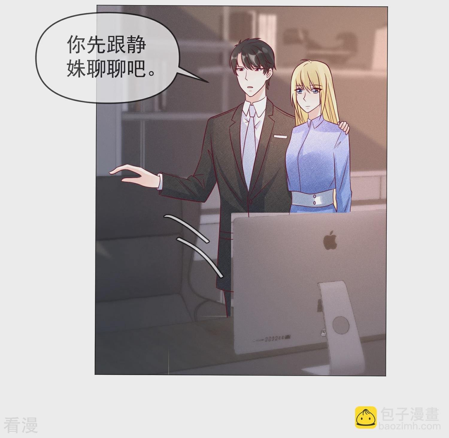 第110话 胸口碎大石