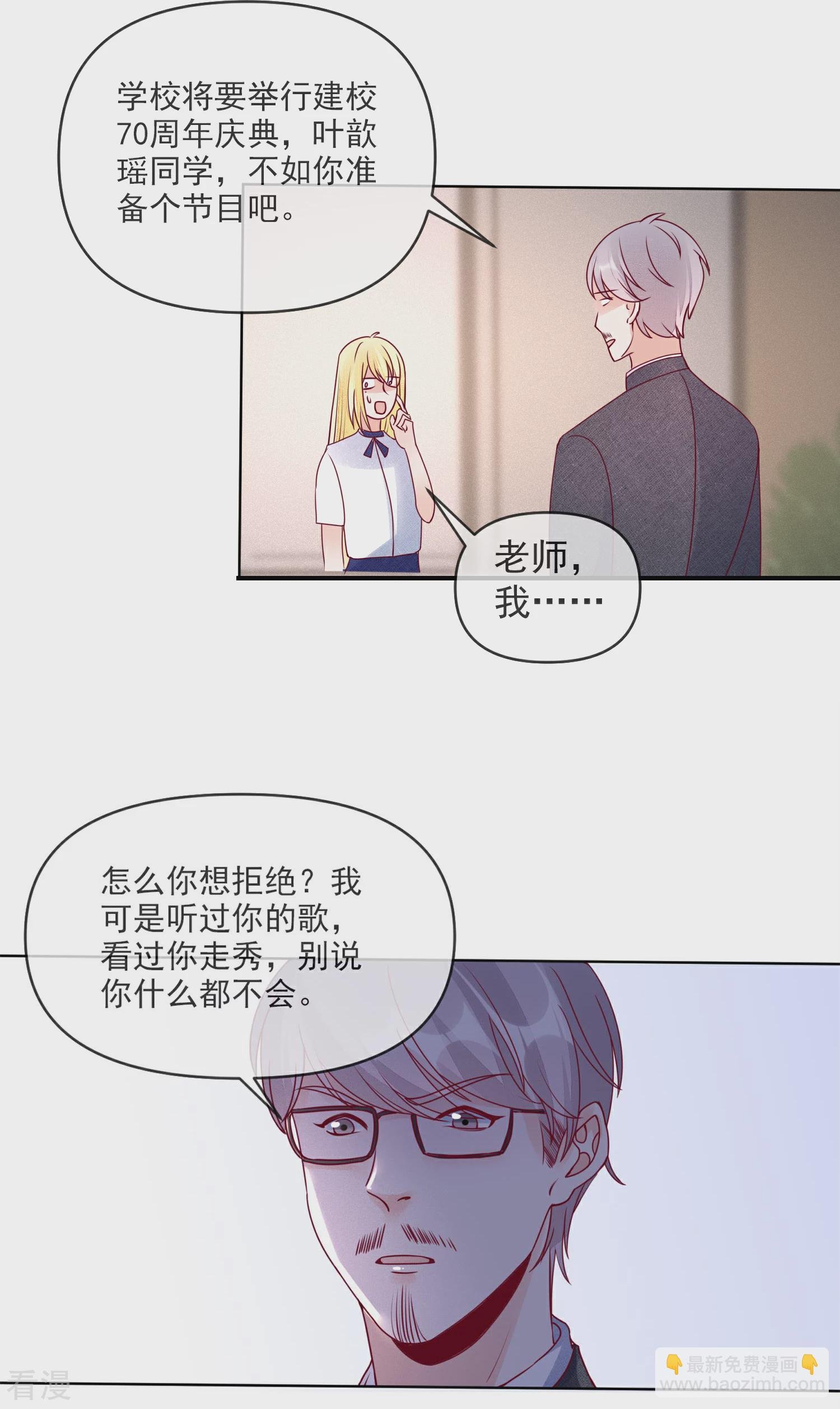 第110话 胸口碎大石