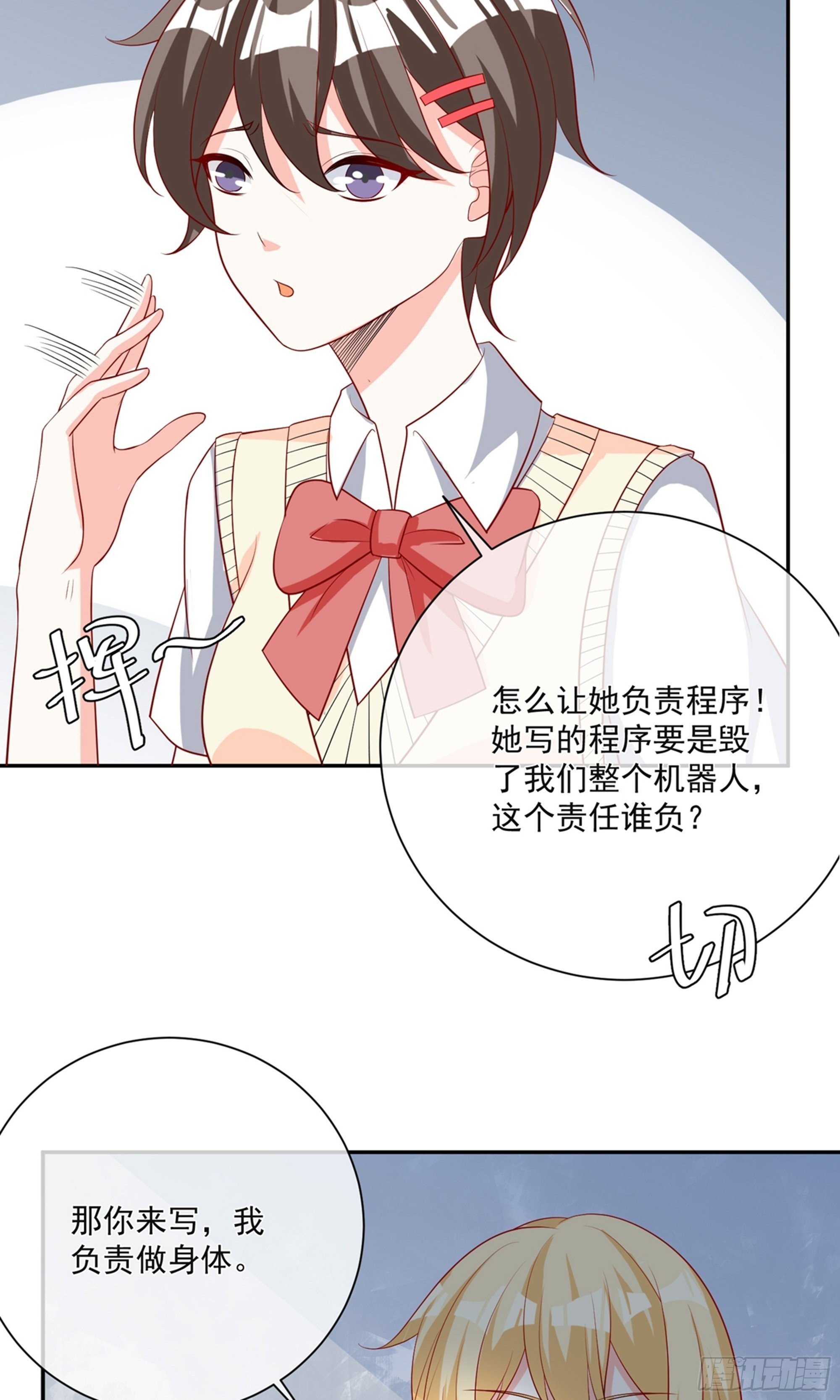 第22话
