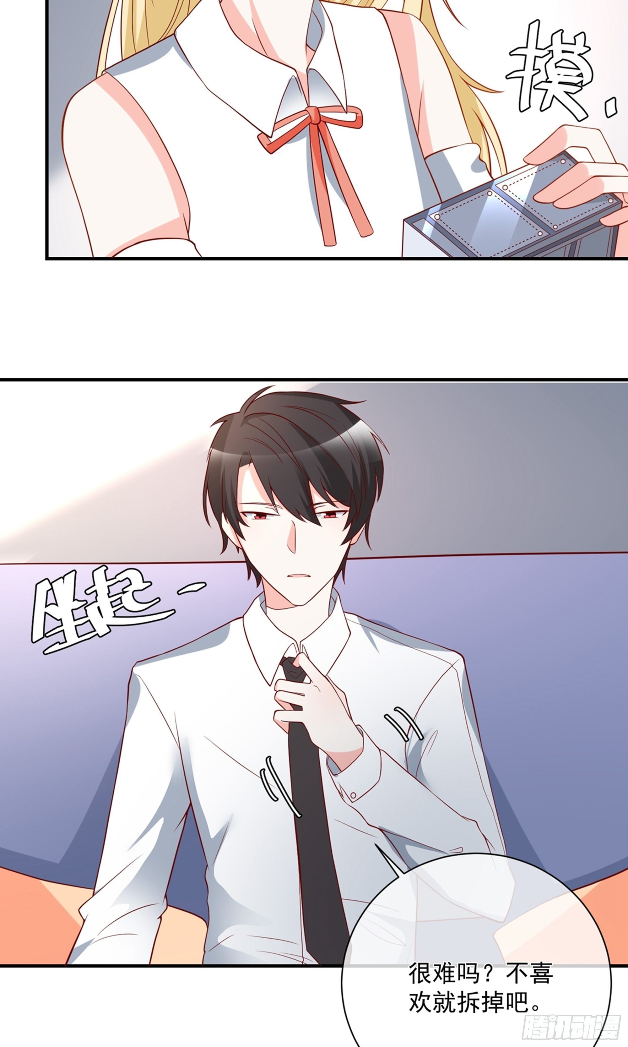 第27话