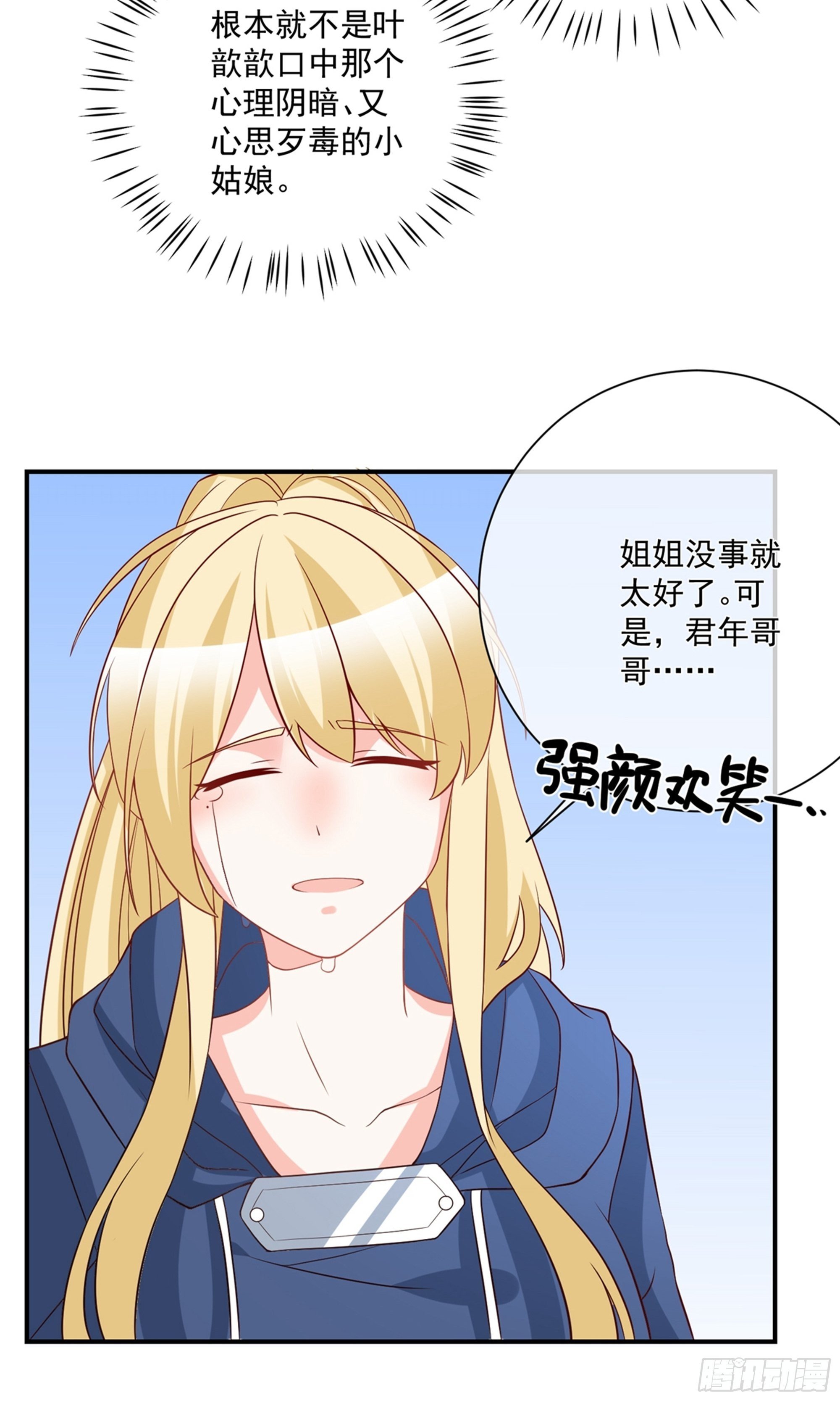 第30话