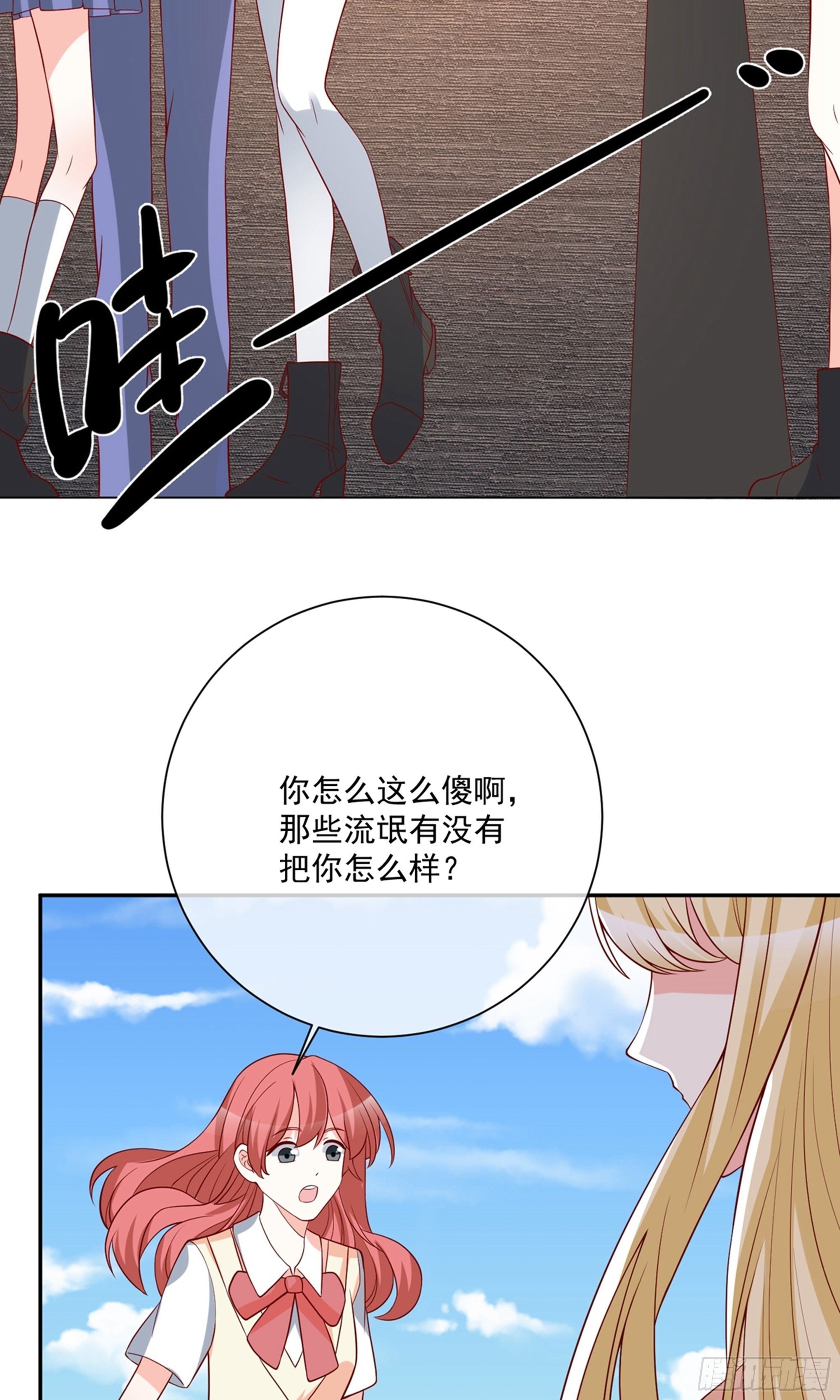 第31话