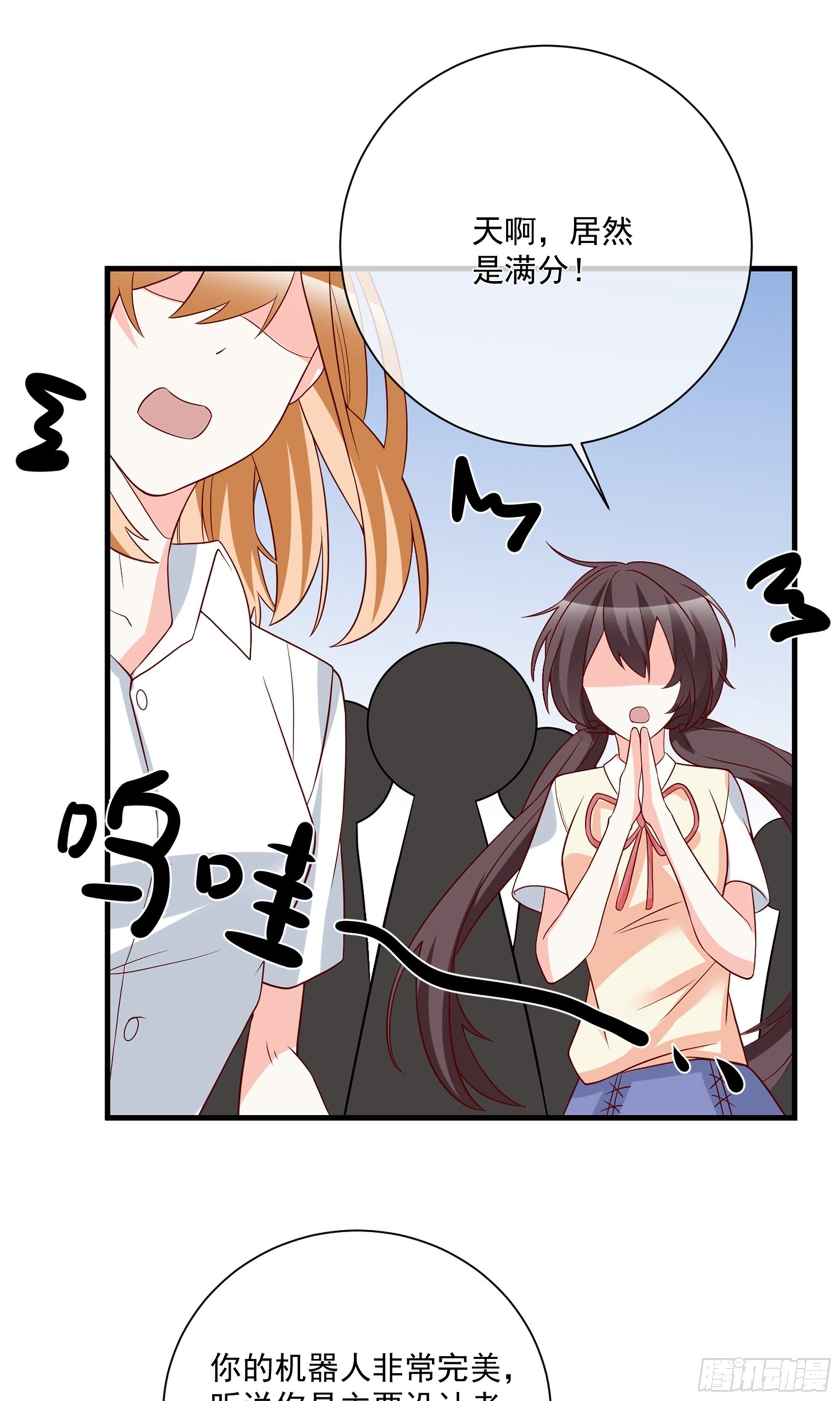 第32话