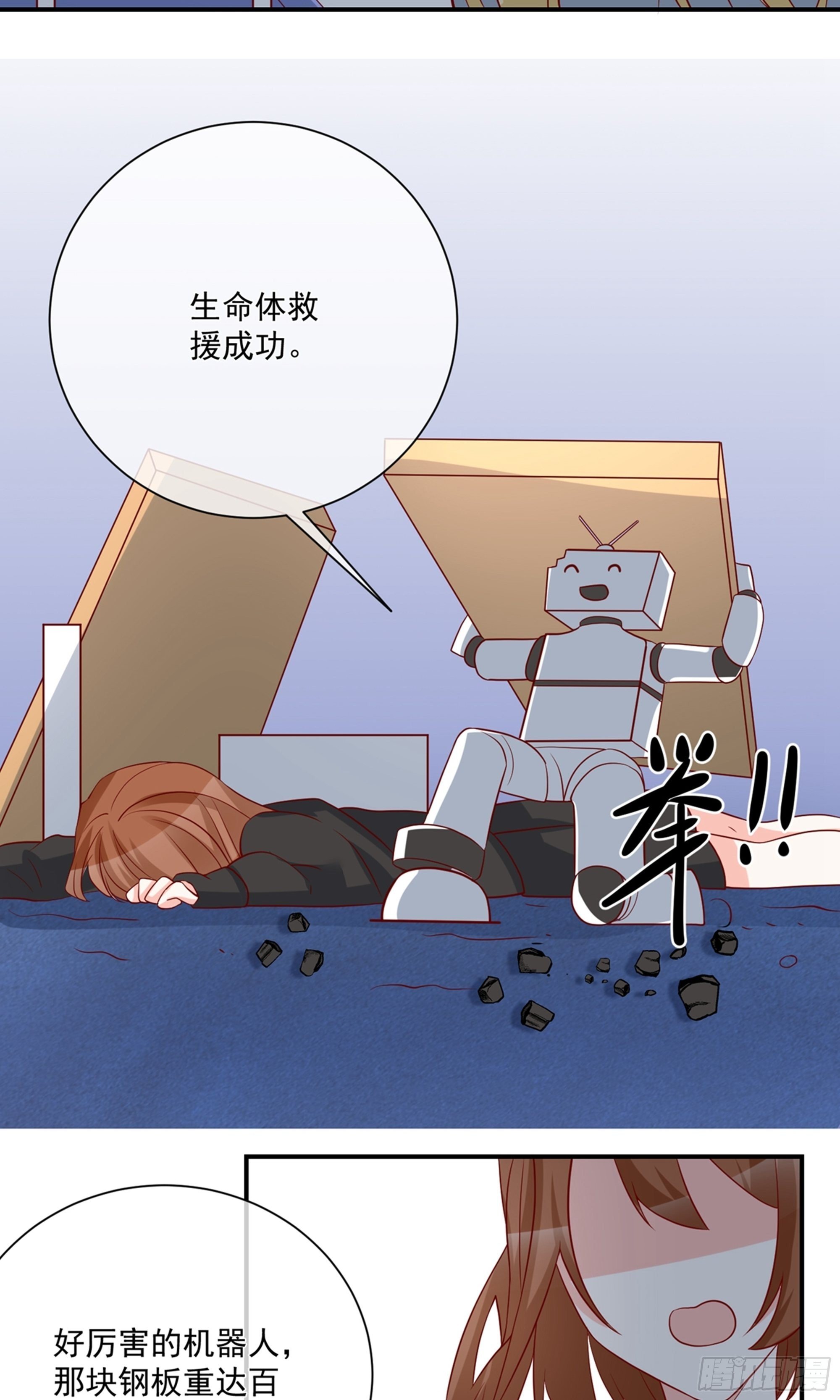第35话