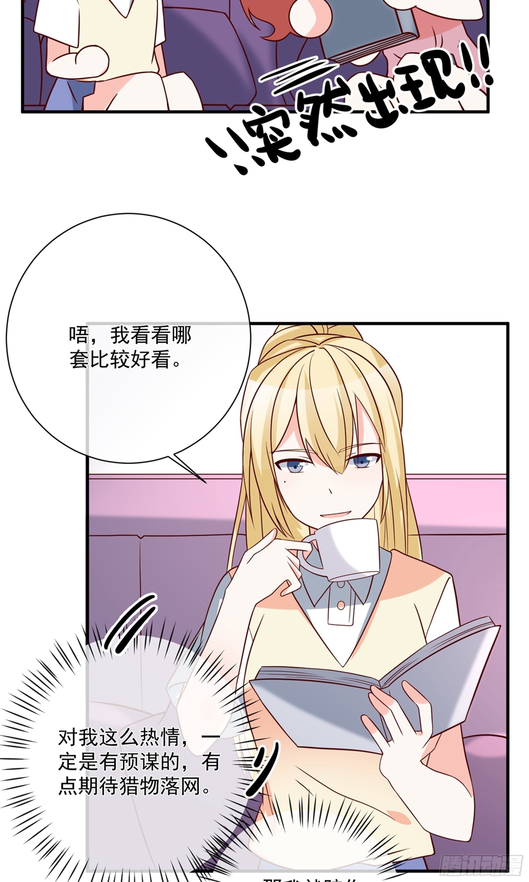 第38话
