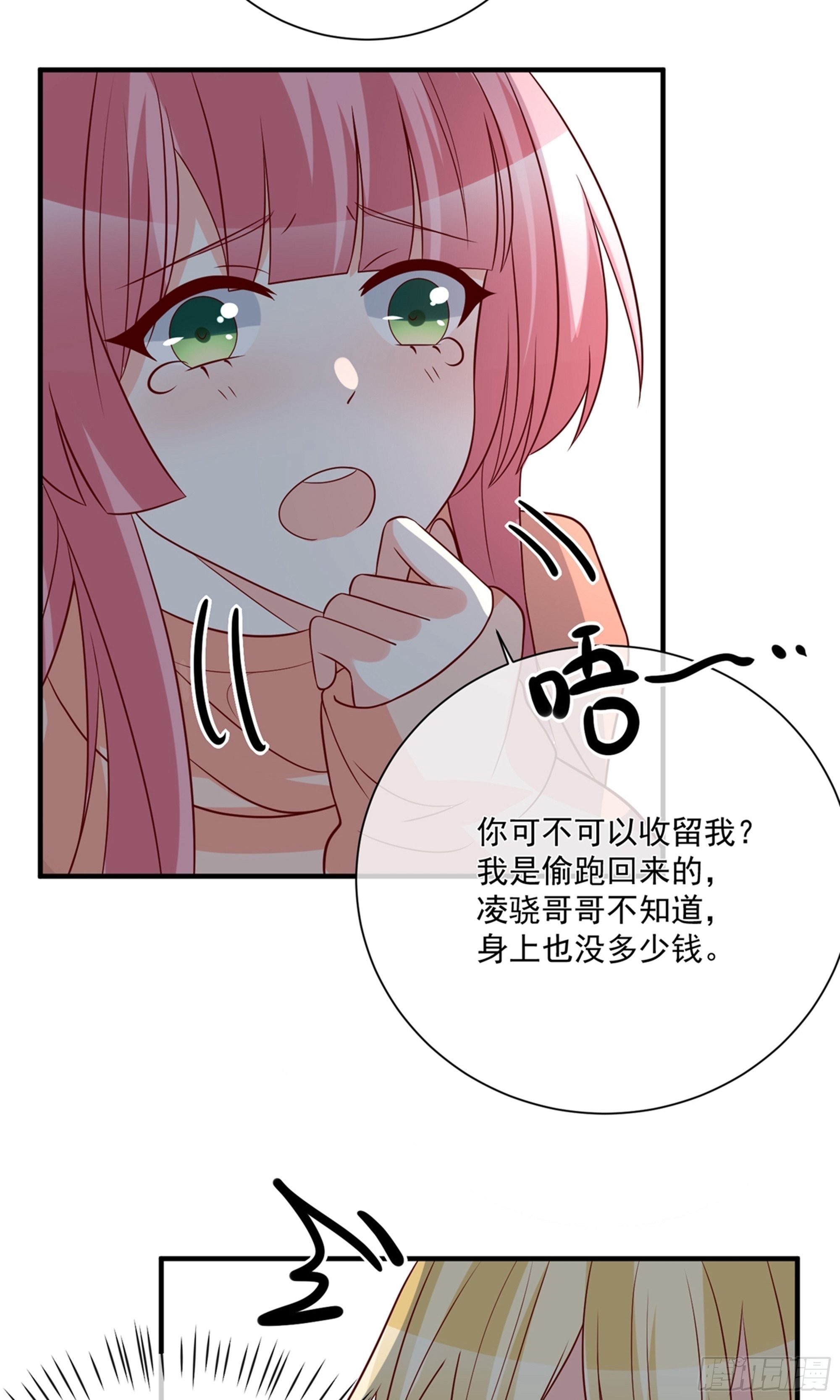 第38话