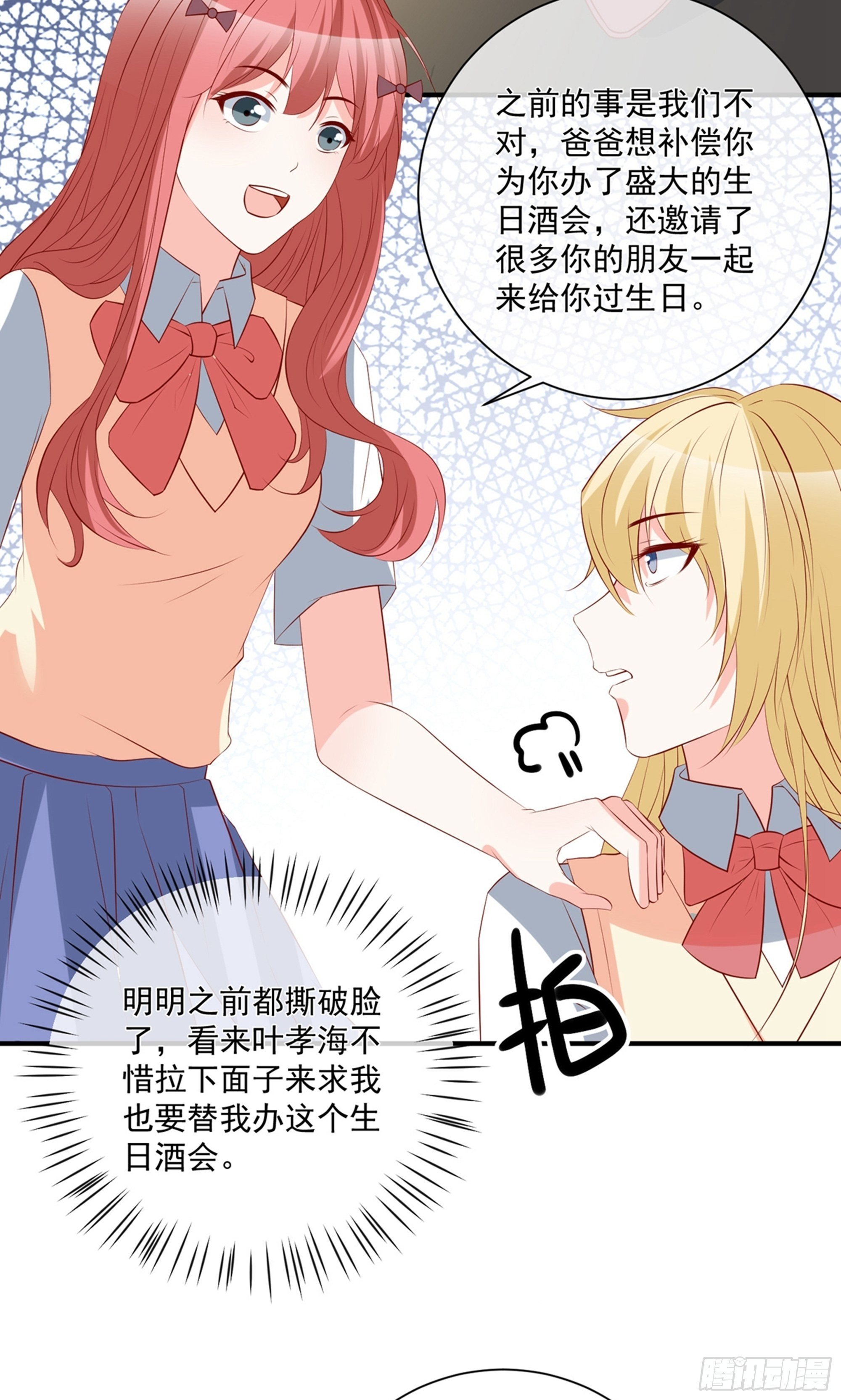 第39话