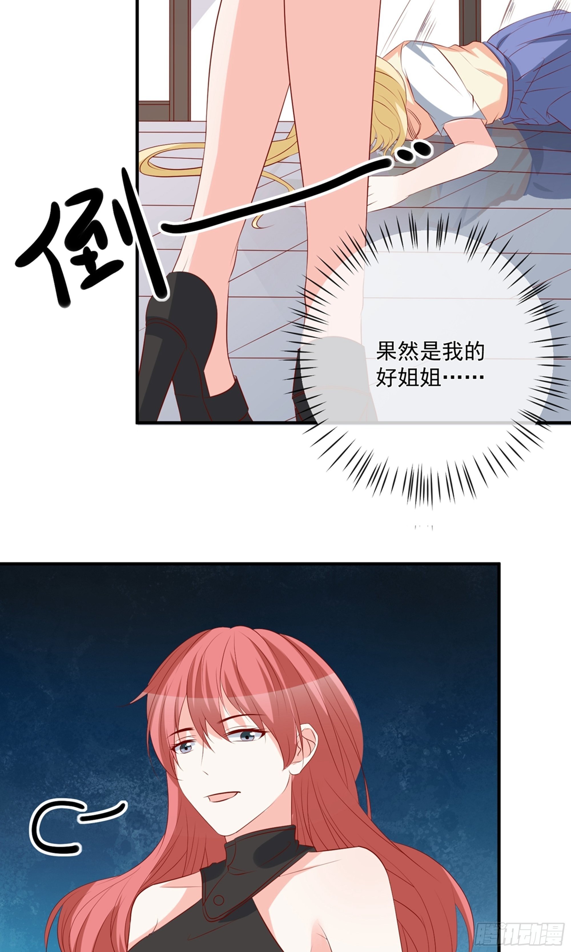 第39话