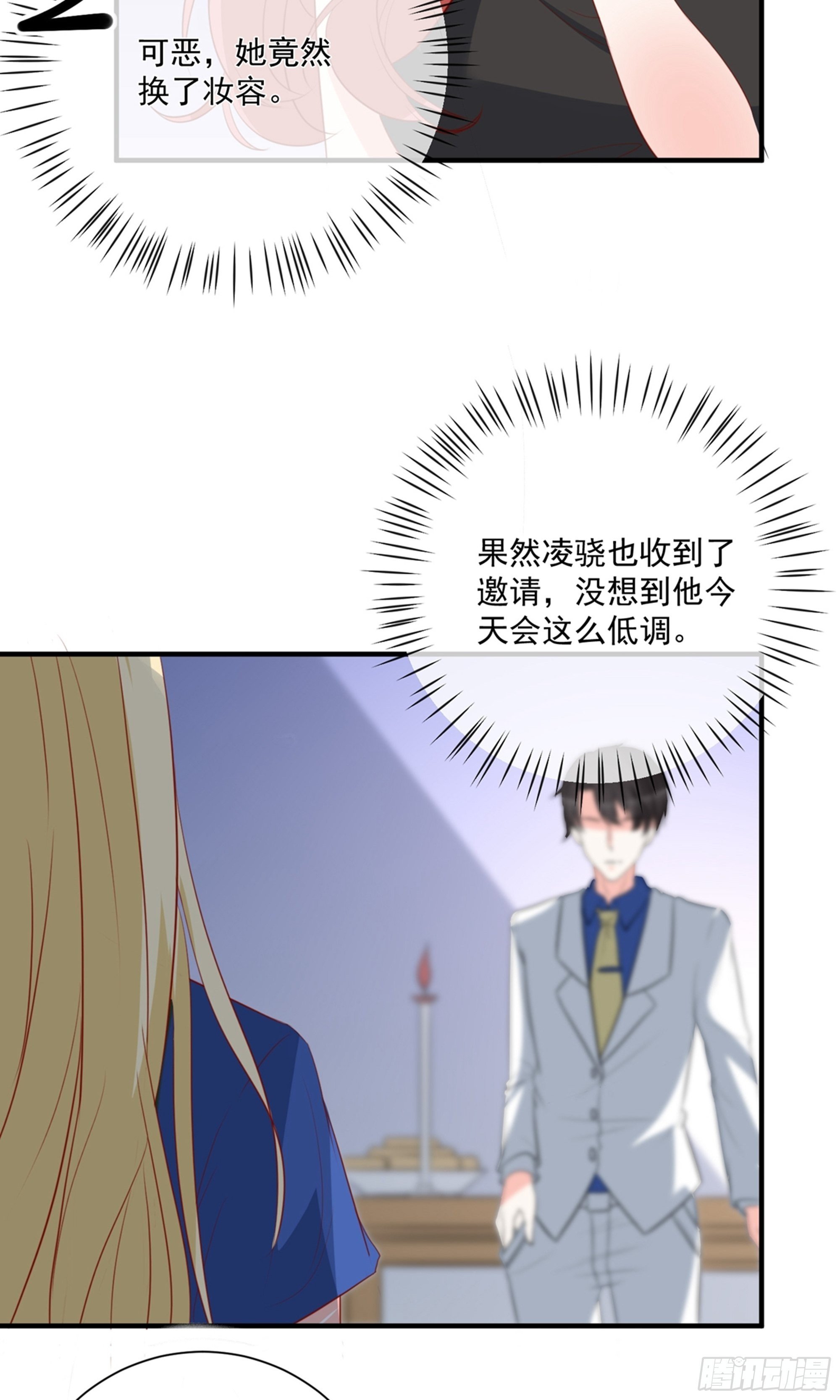 第39话