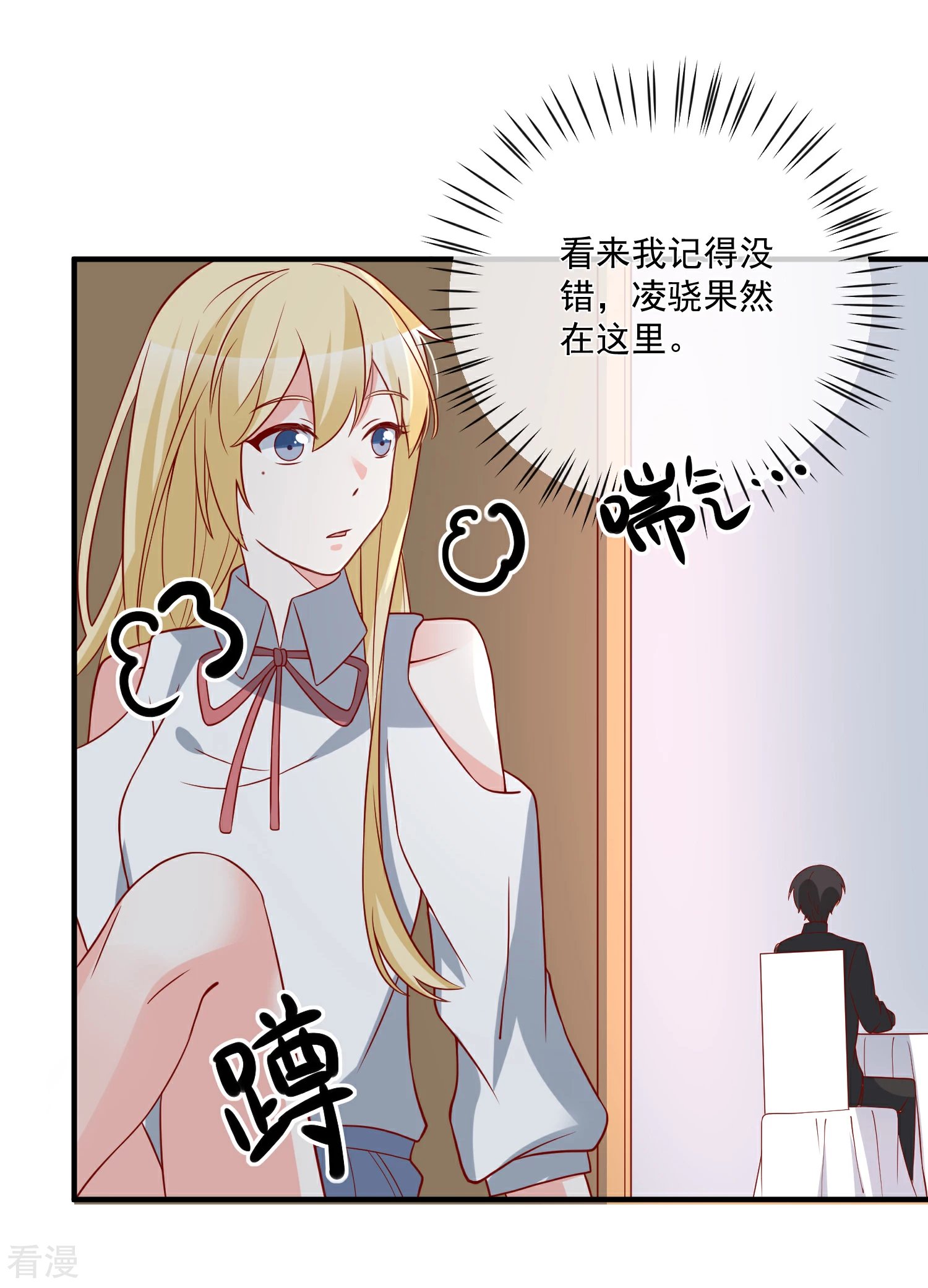 第42话 危机四伏