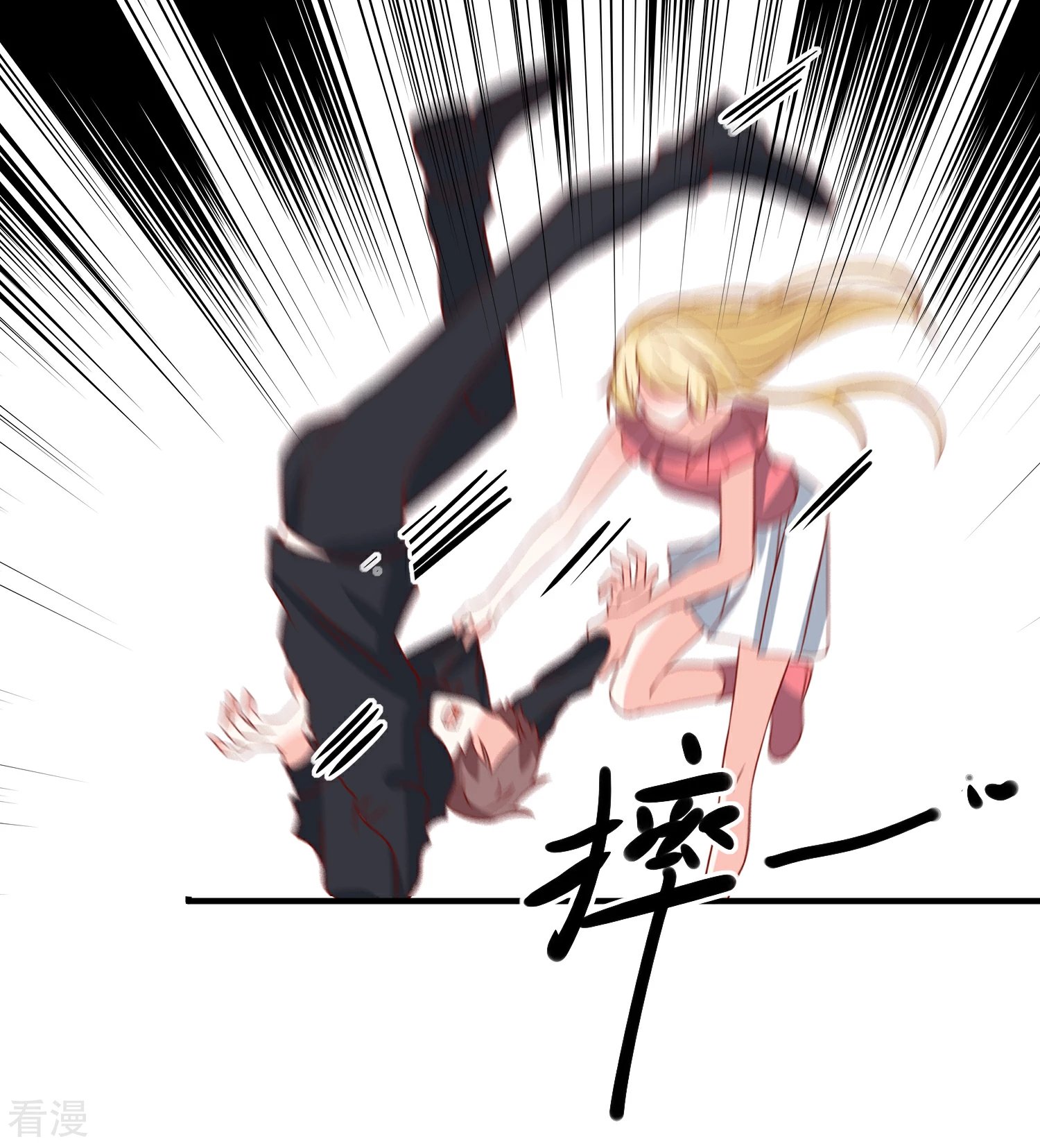 第43话 截胡
