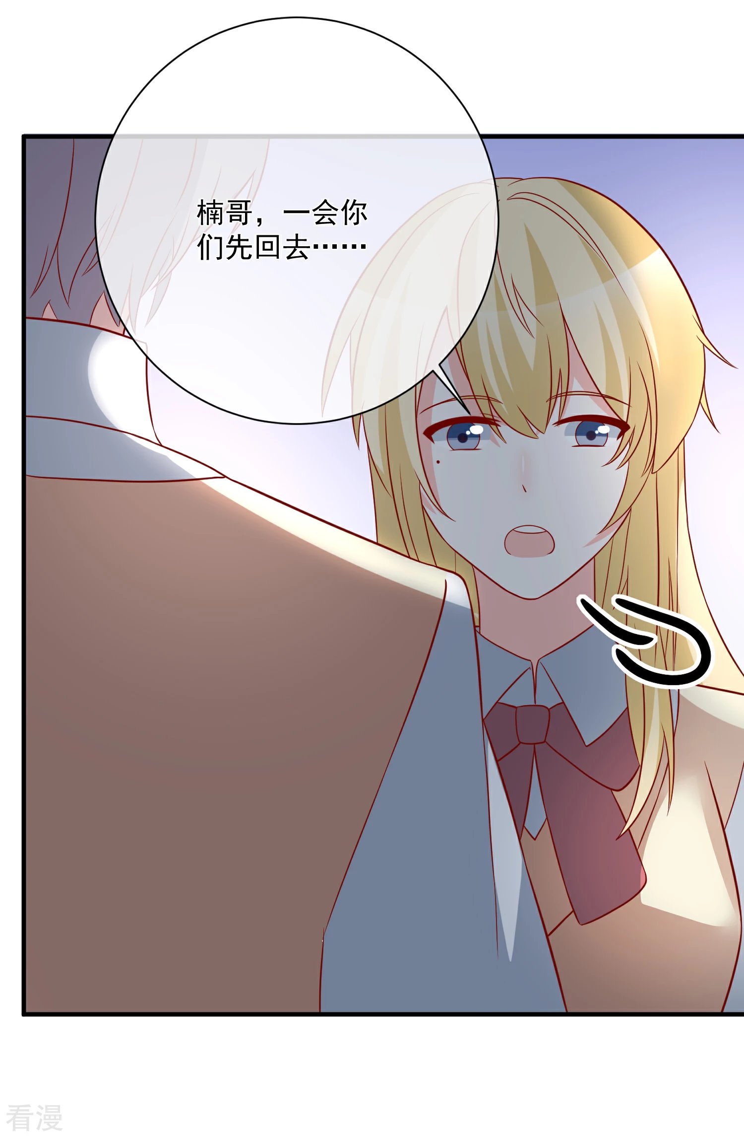 第43话 截胡