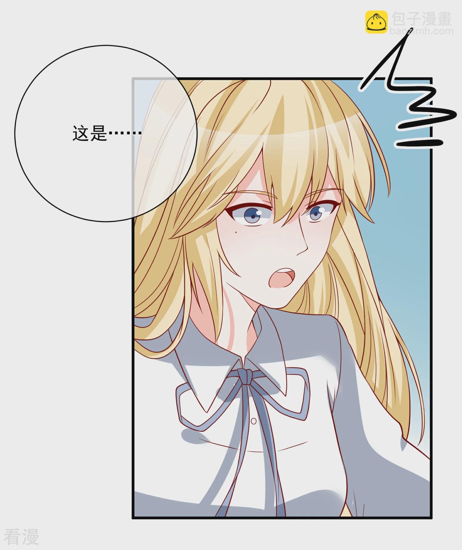 第44话 两根粗大腿