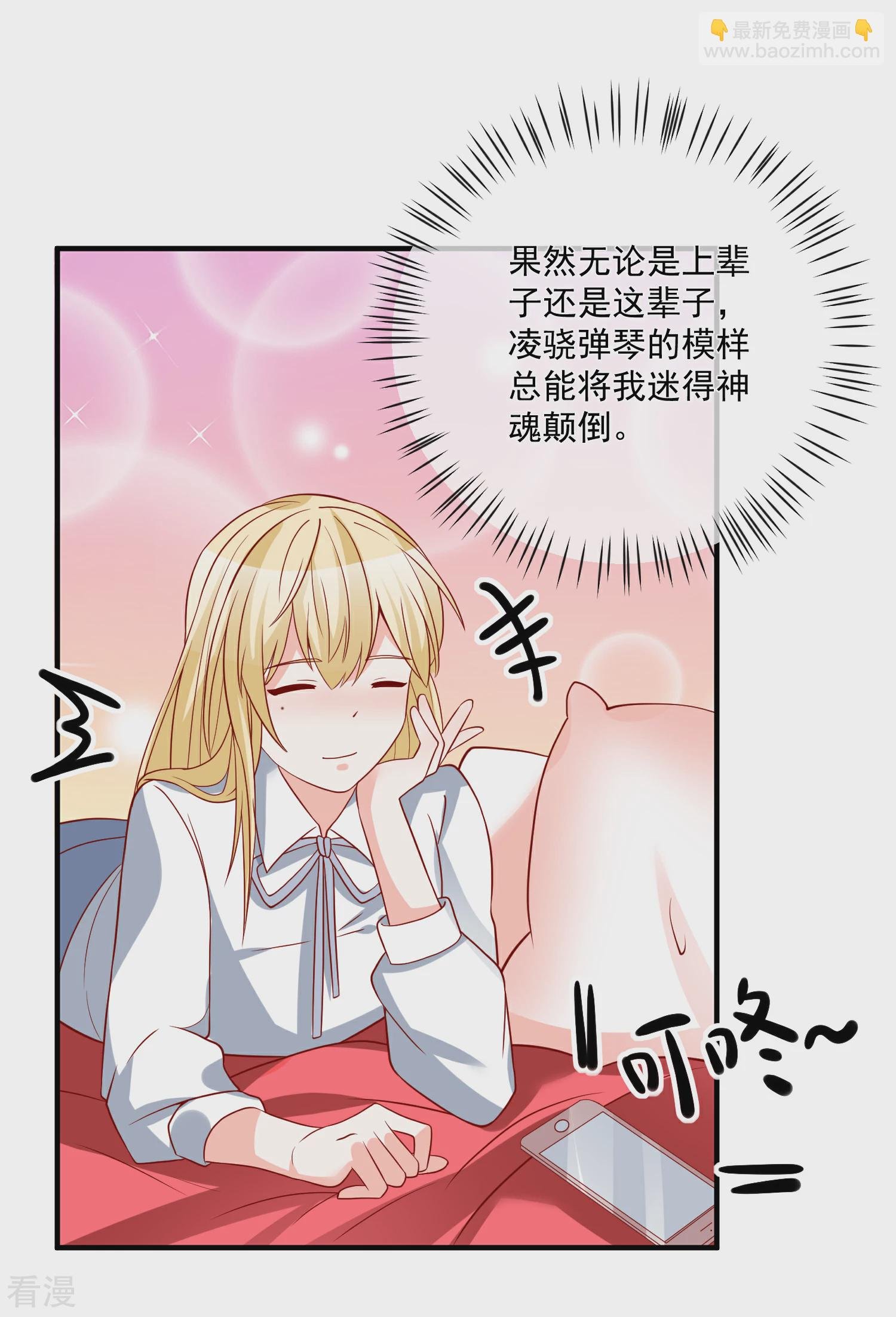 第44话 两根粗大腿