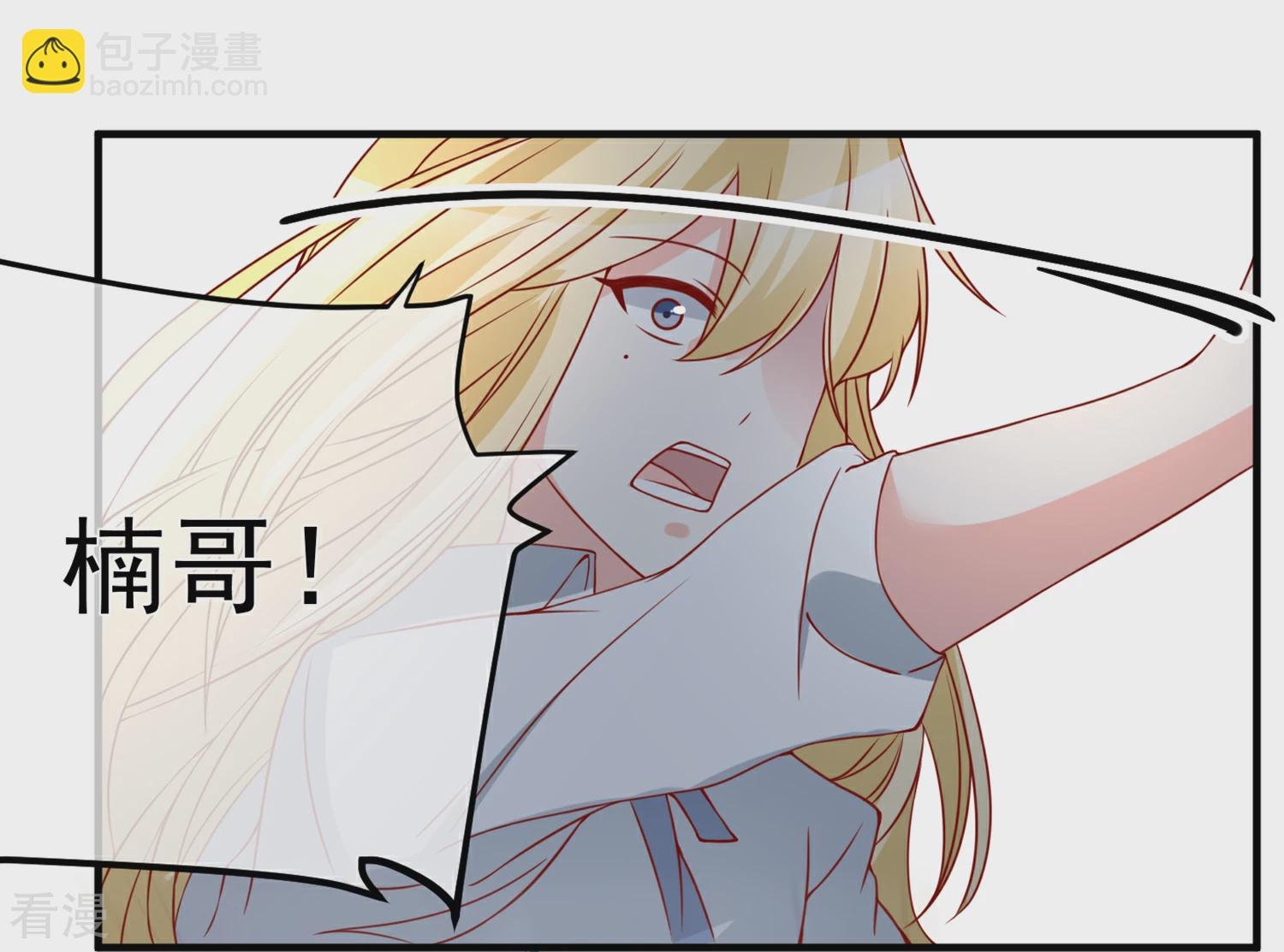第45话 遭暗算