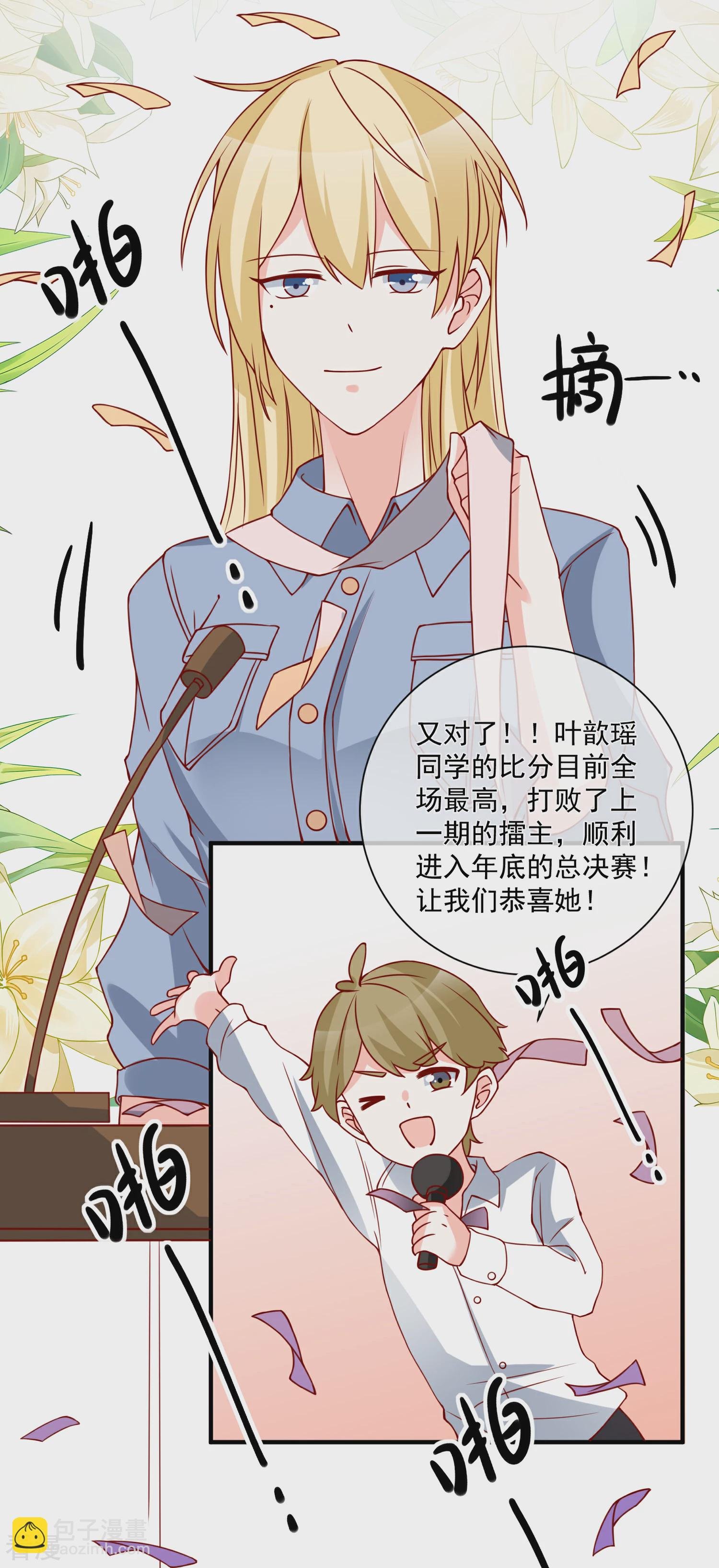 第46话 你一定能找到我