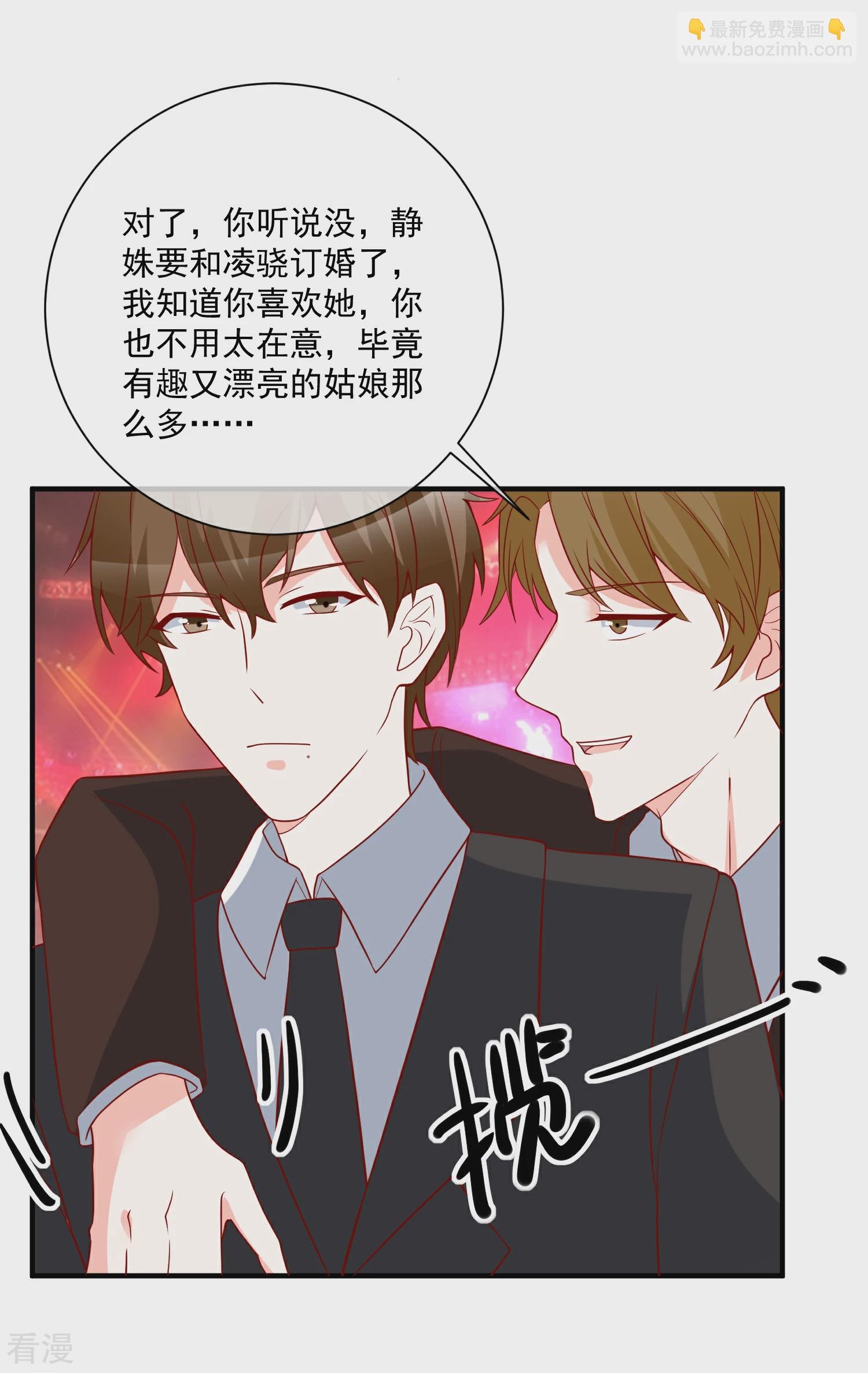 第46话 你一定能找到我