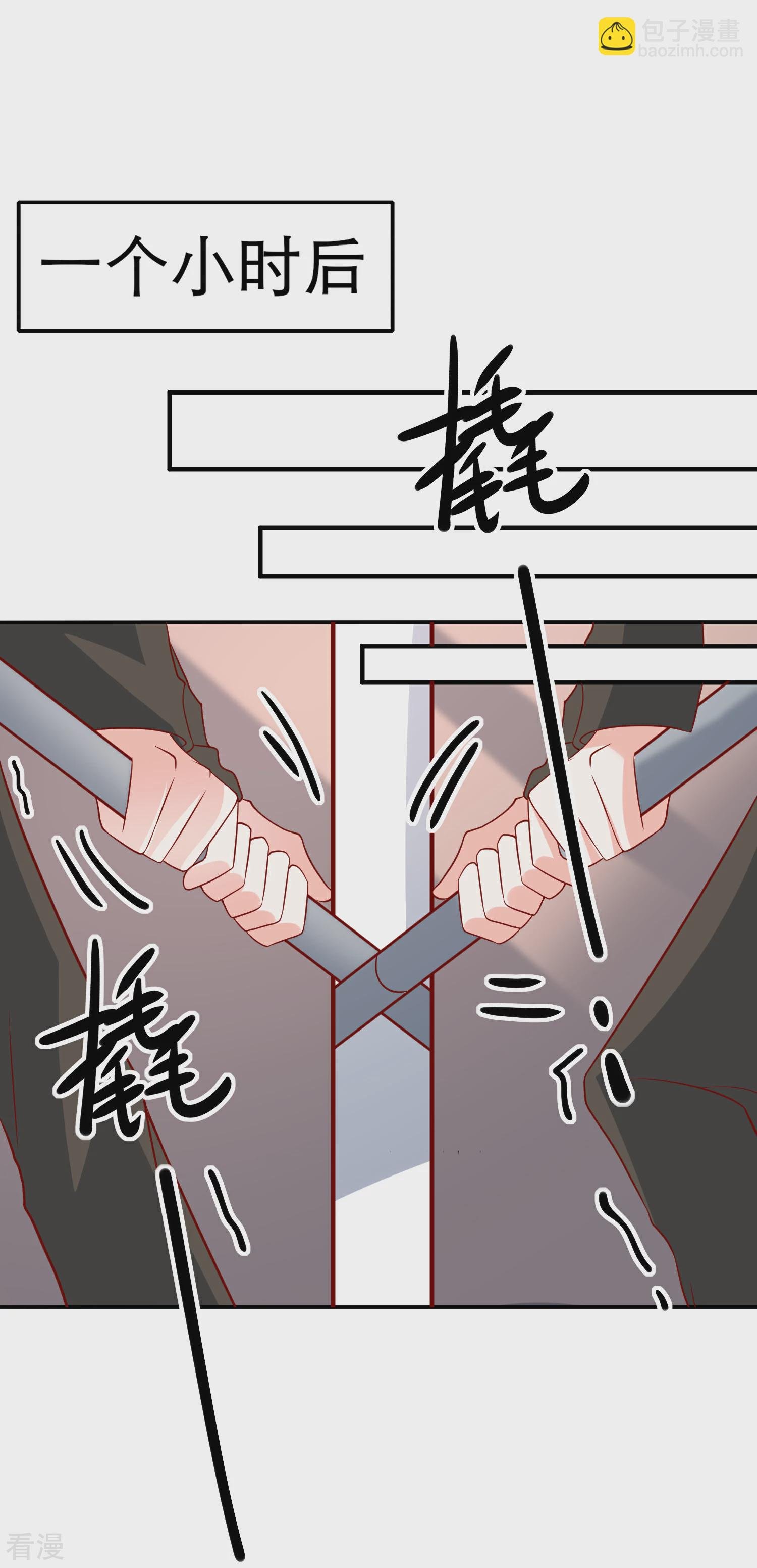 第46话 你一定能找到我
