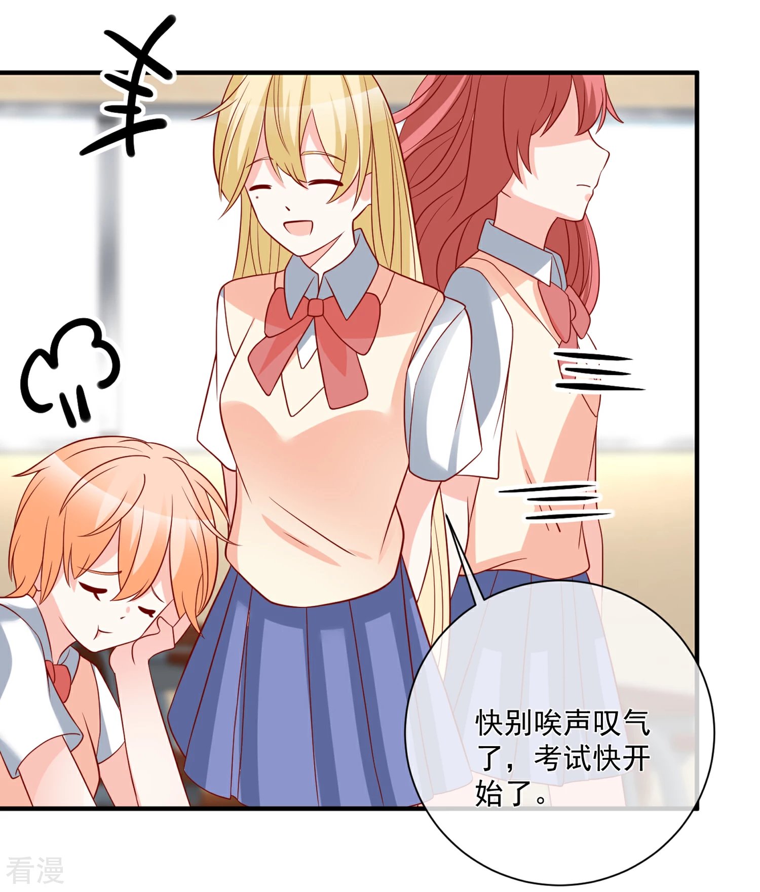 第47话 最亲近的人