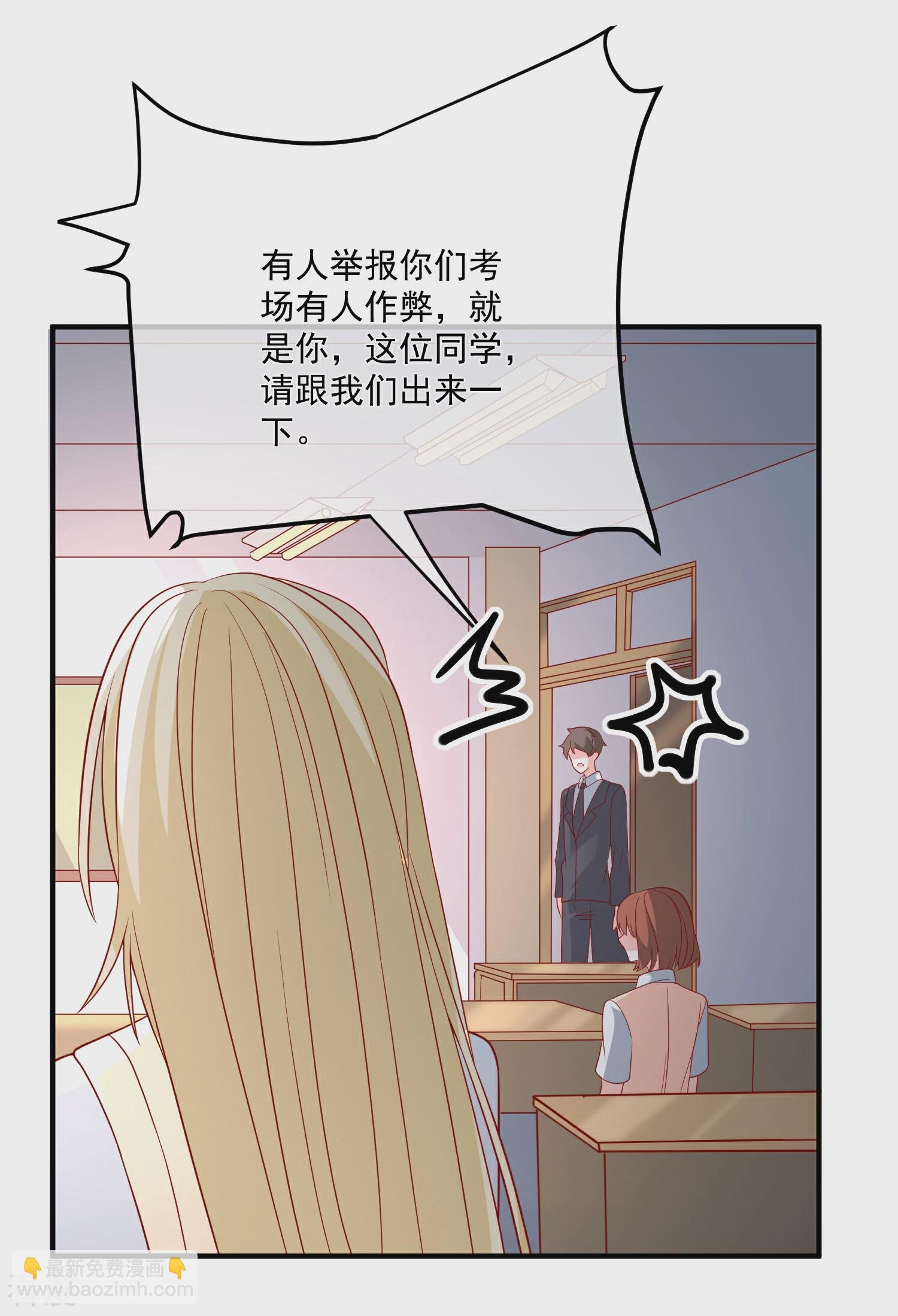 第47话 最亲近的人