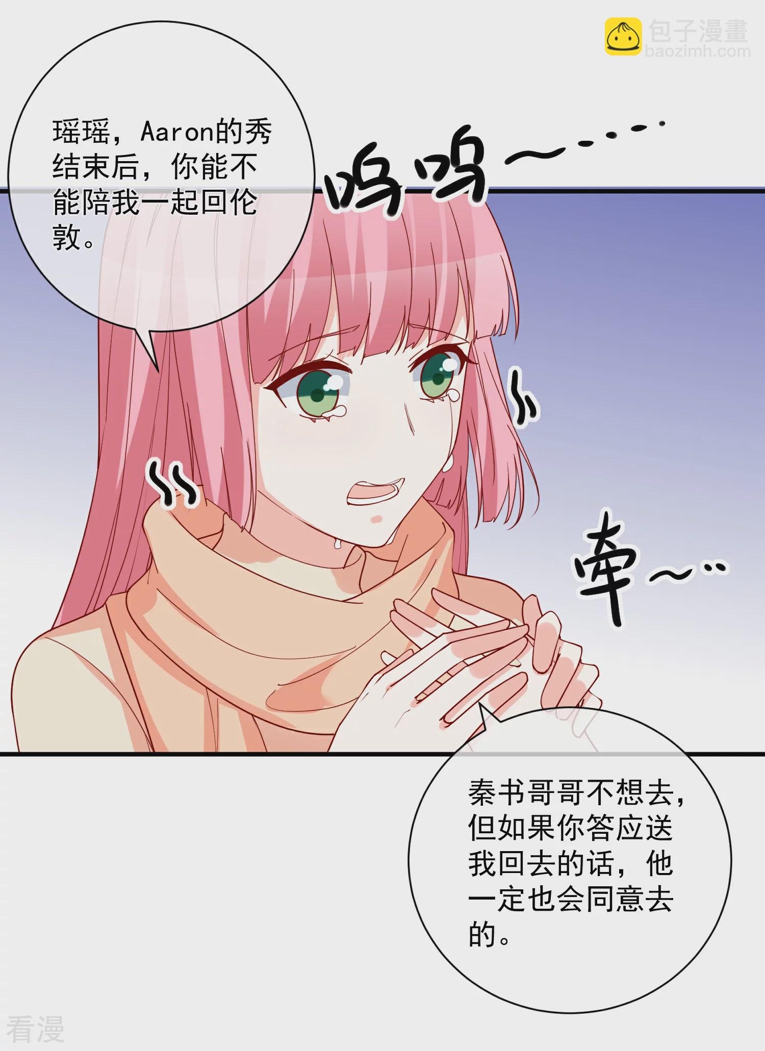 第48话 拿第一有什么难